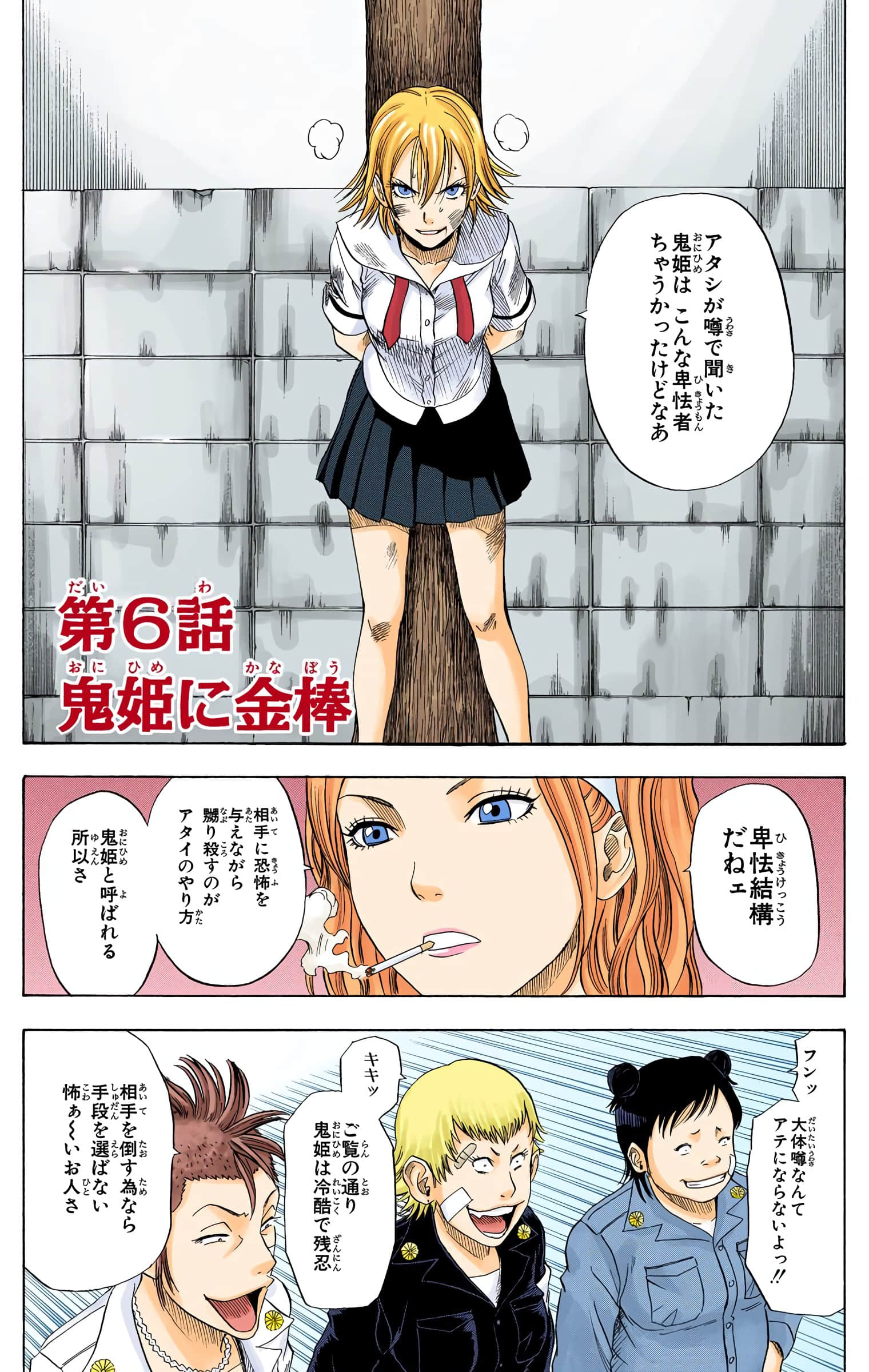 Page 154
