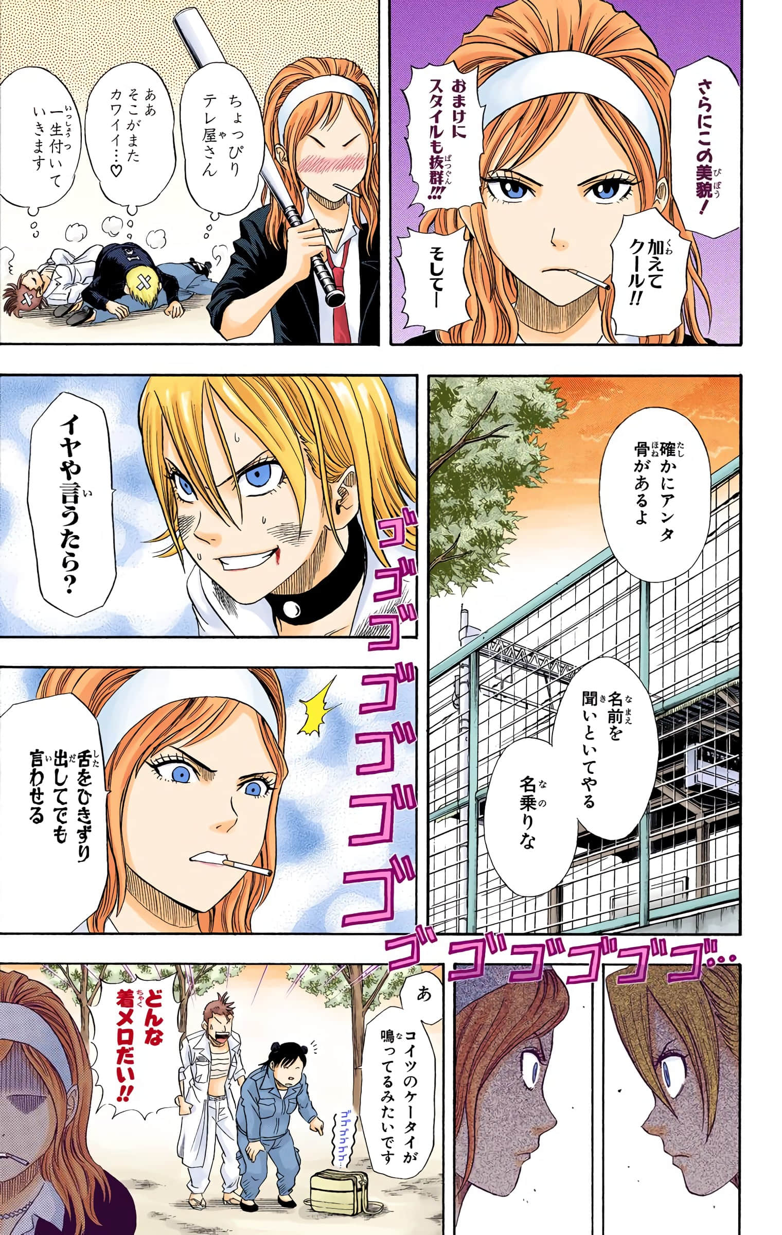 Page 155