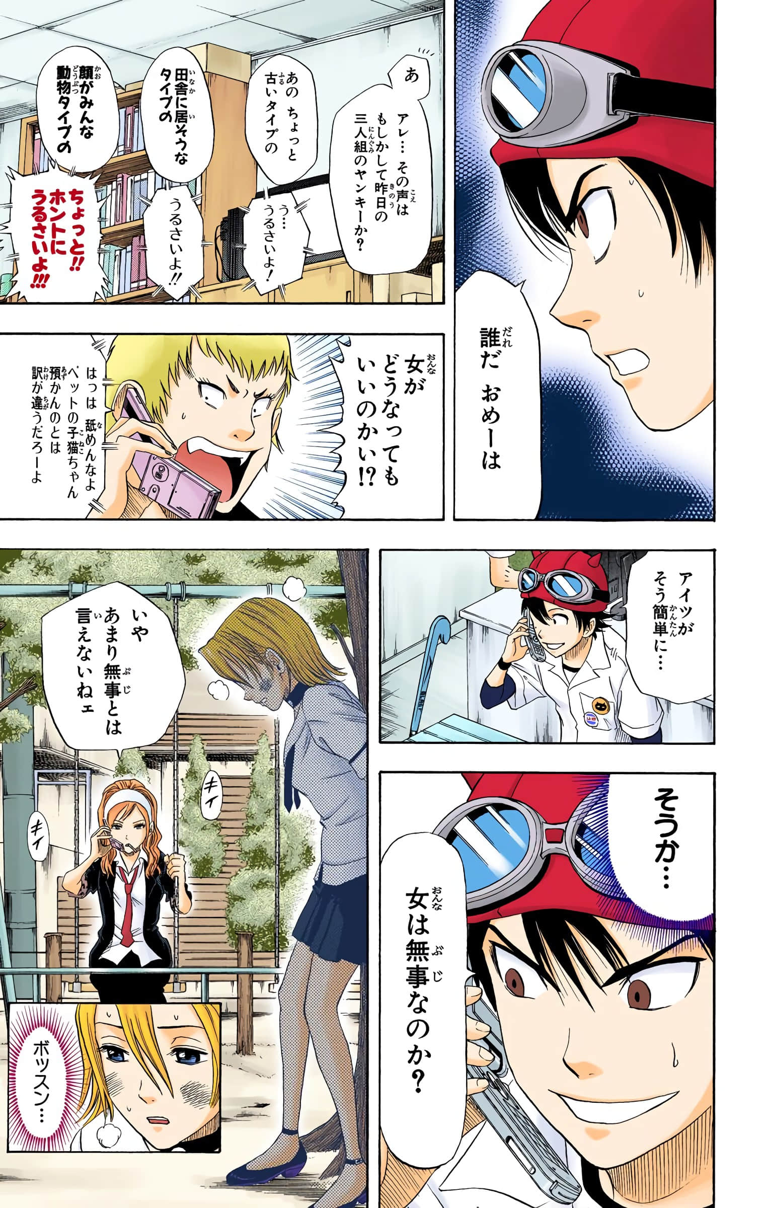 Page 157