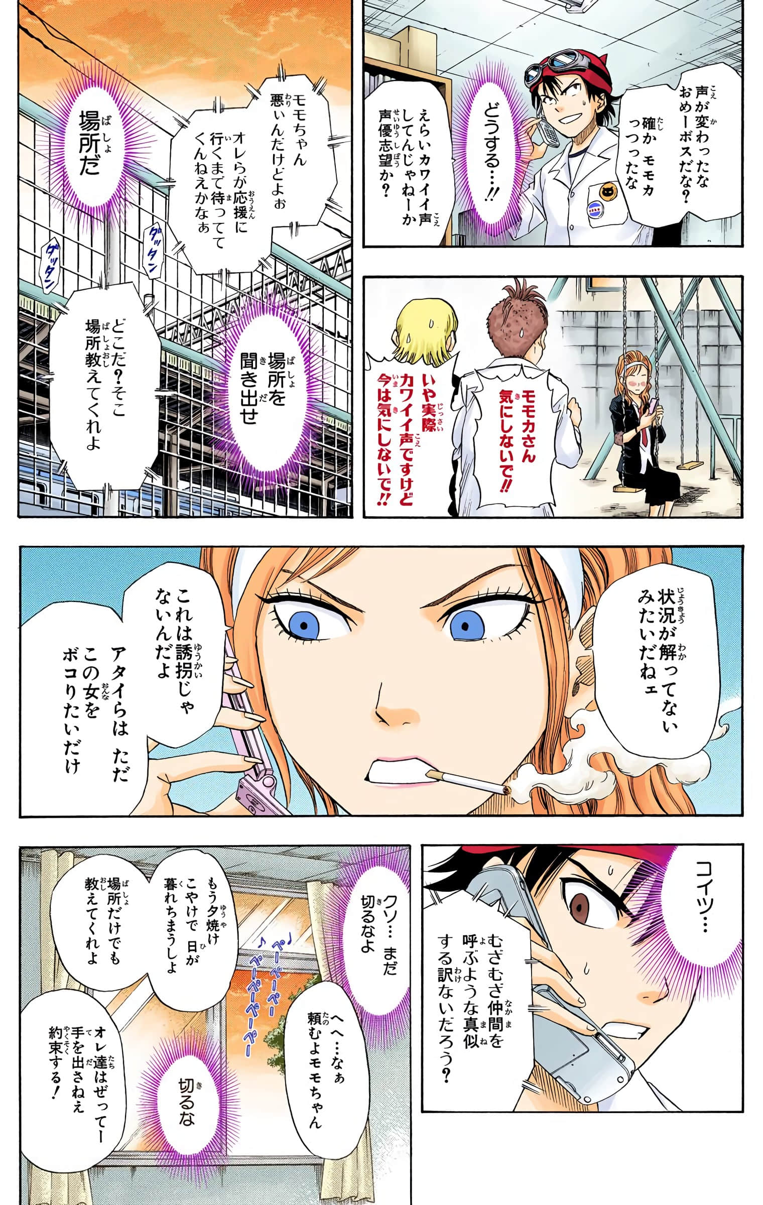 Page 158