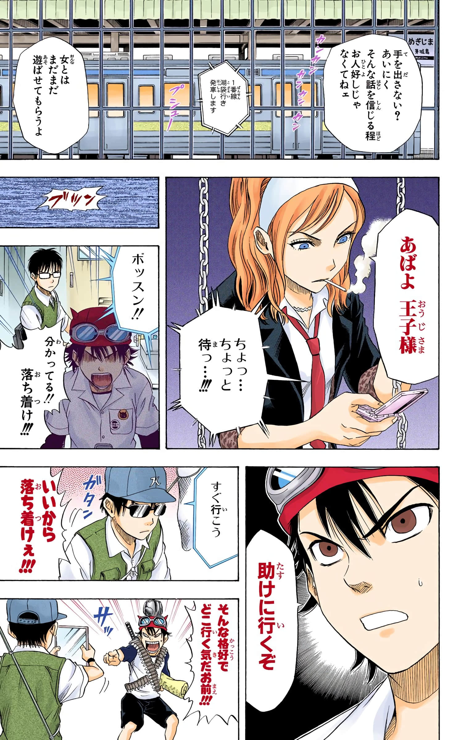 Page 159