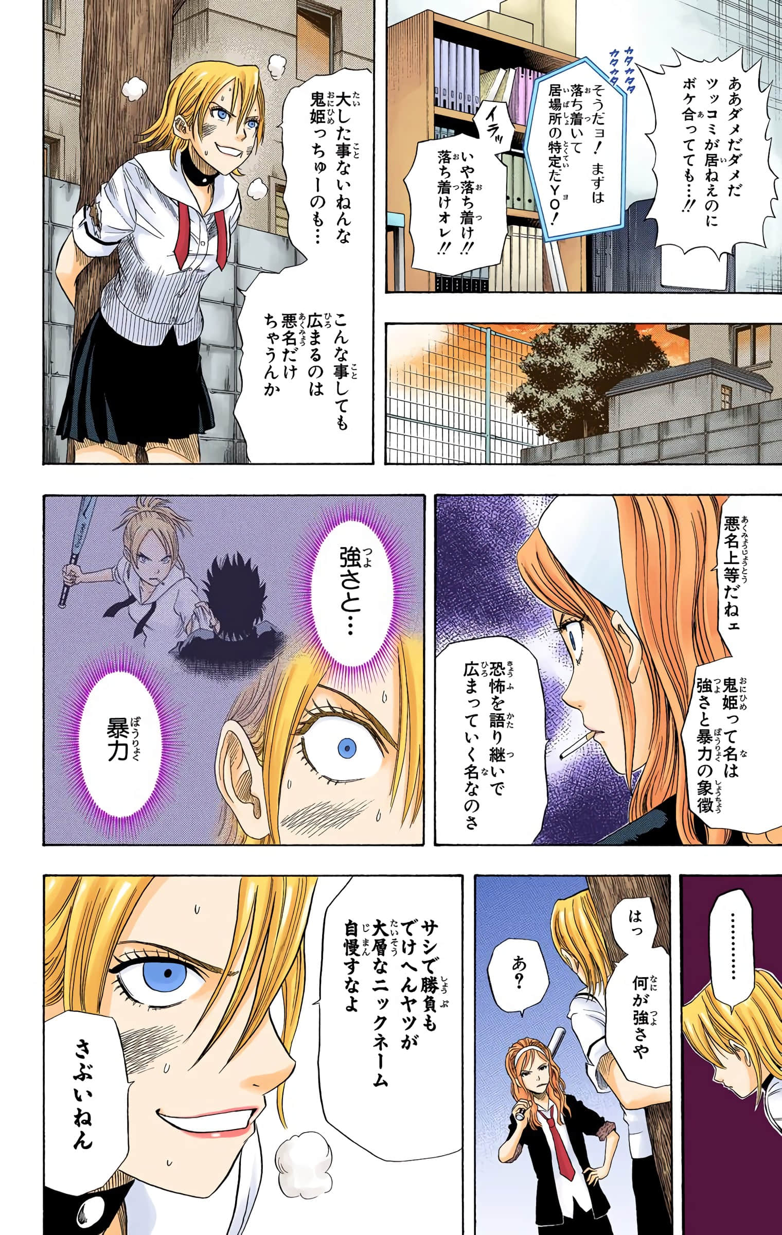 Page 160