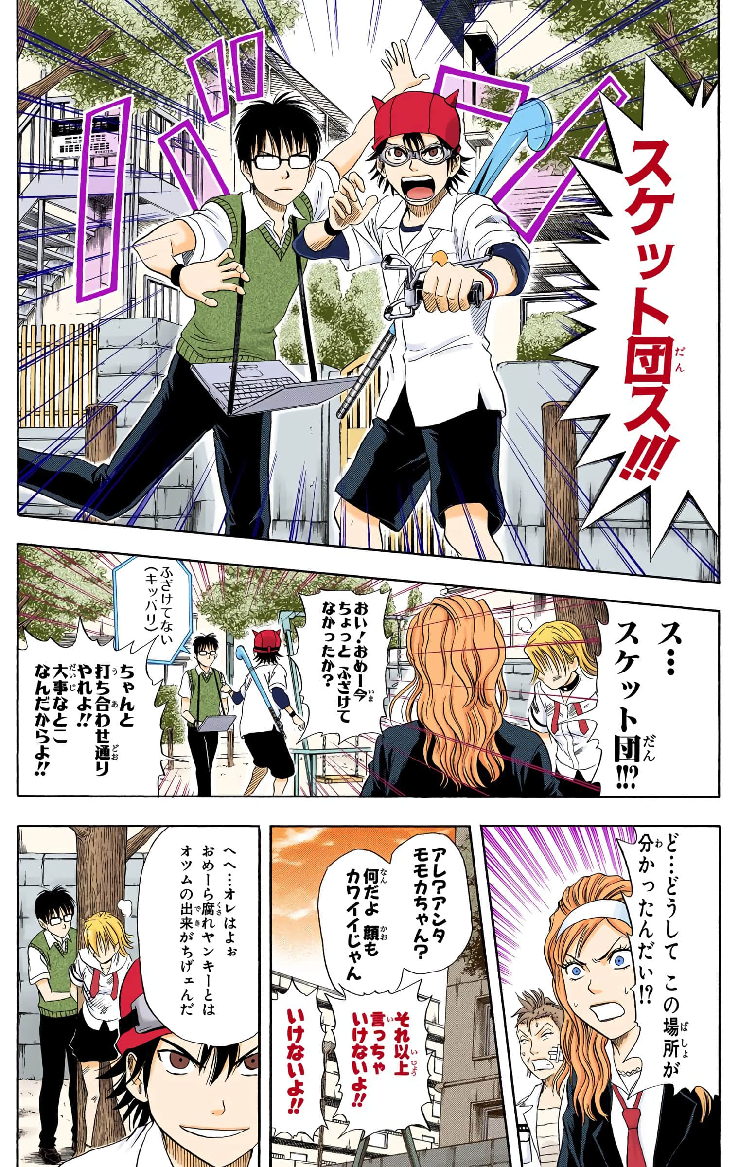 Page 162
