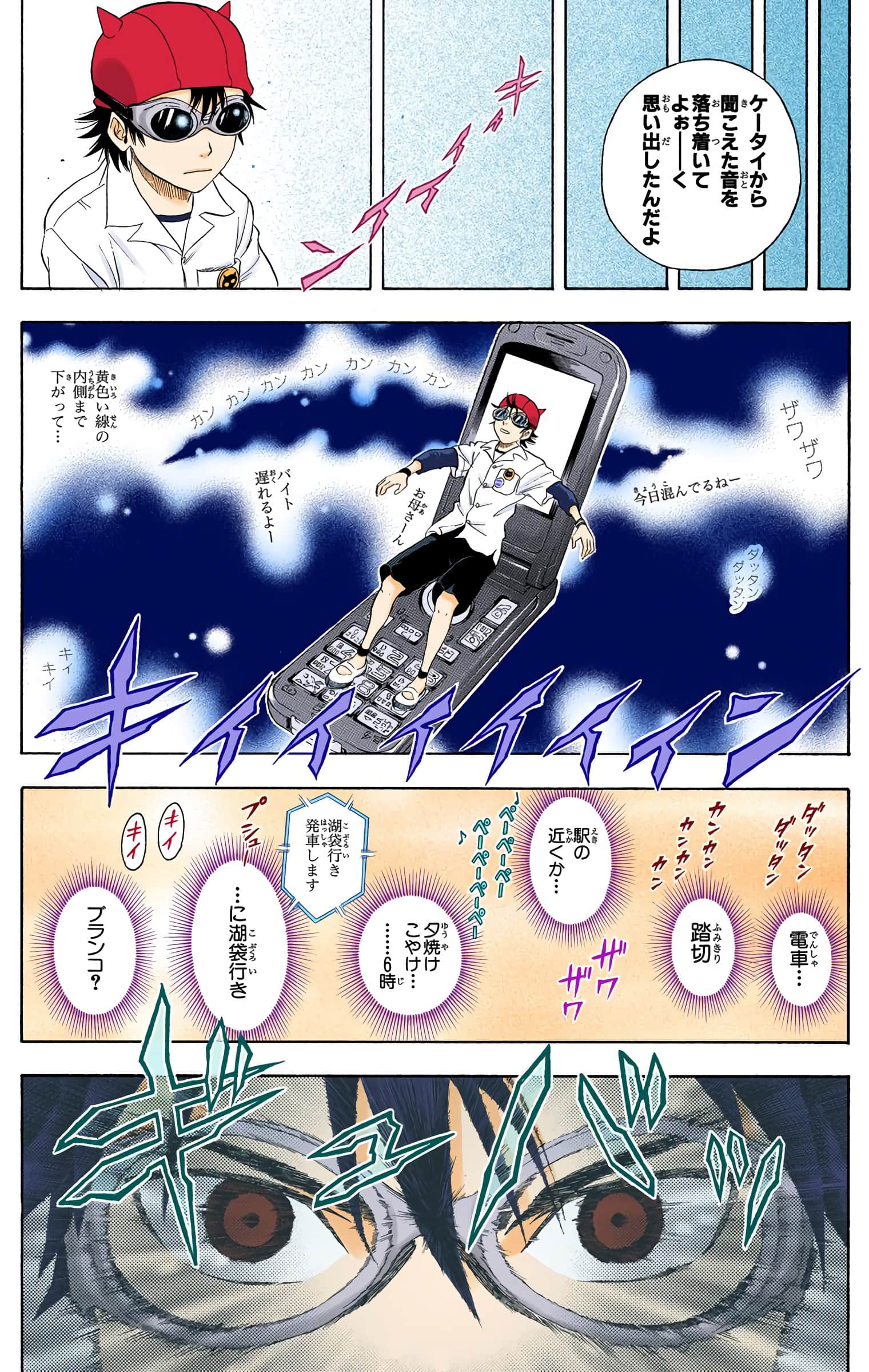 Page 163