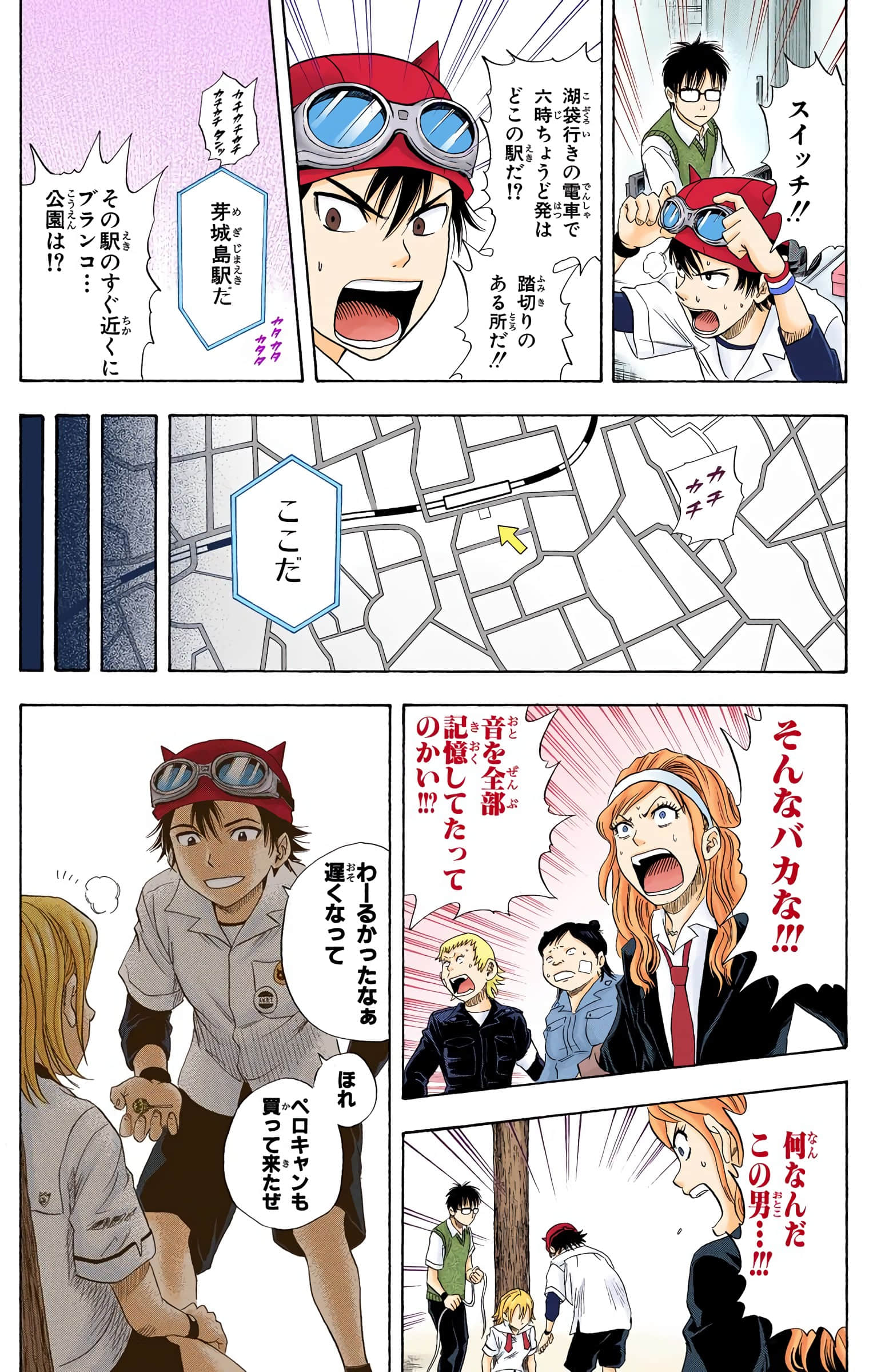 Page 164