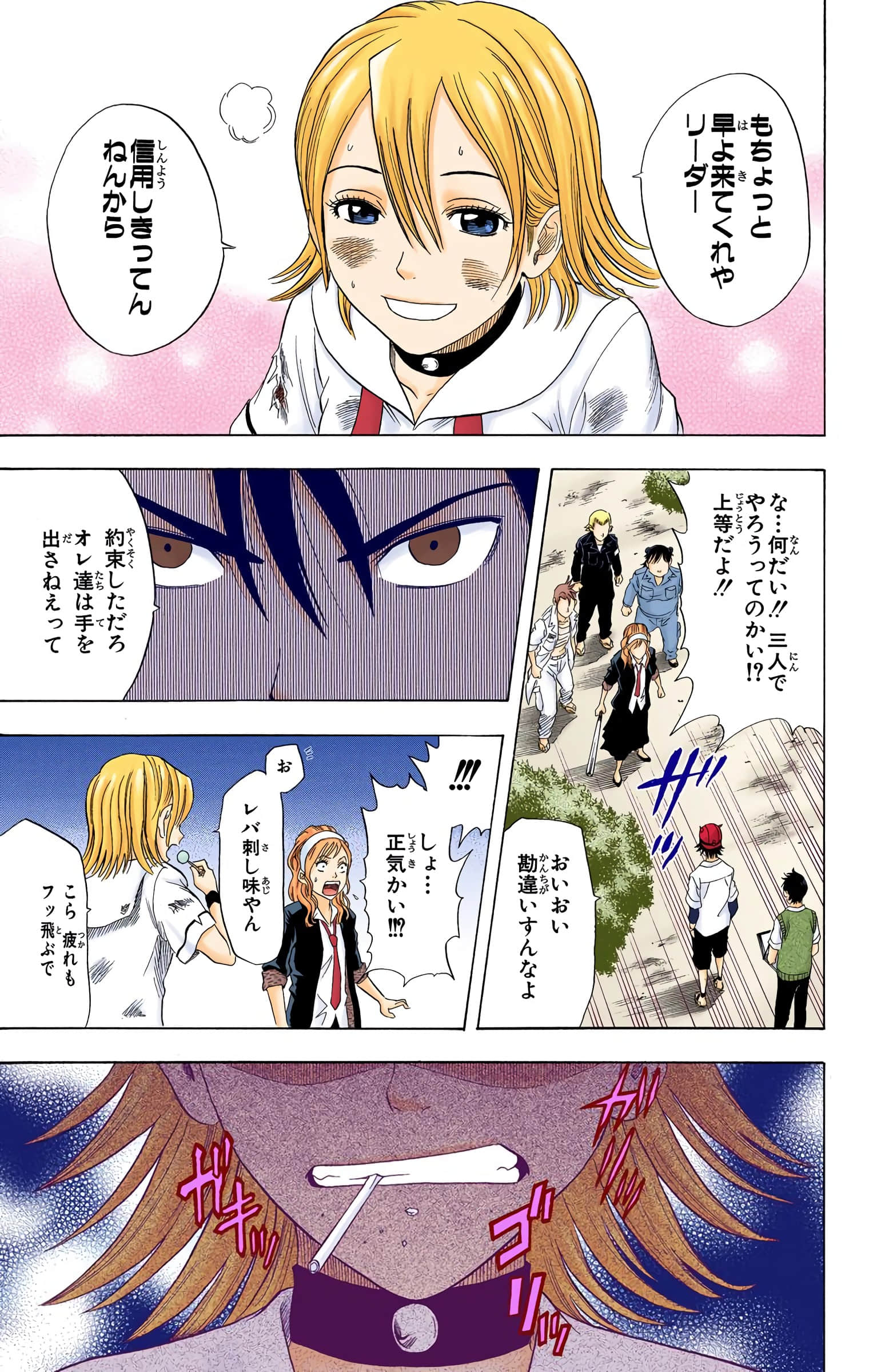 Page 165