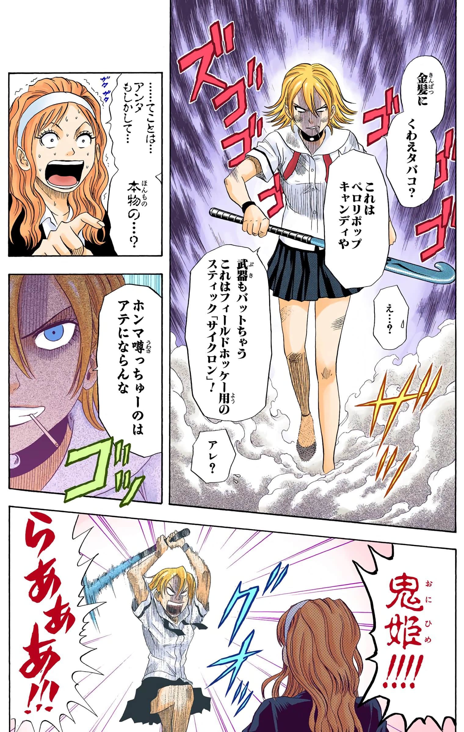 Page 167
