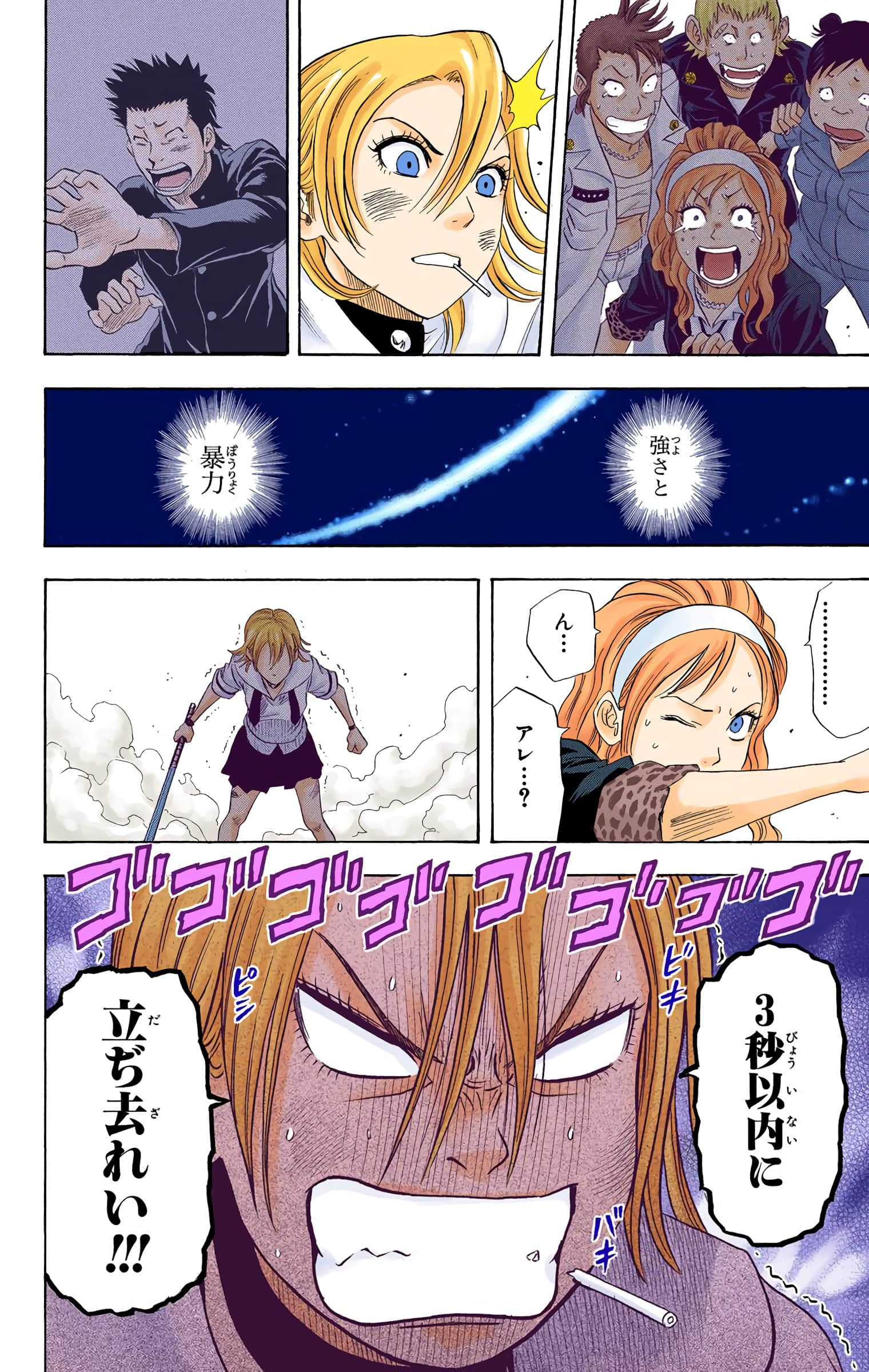 Page 168