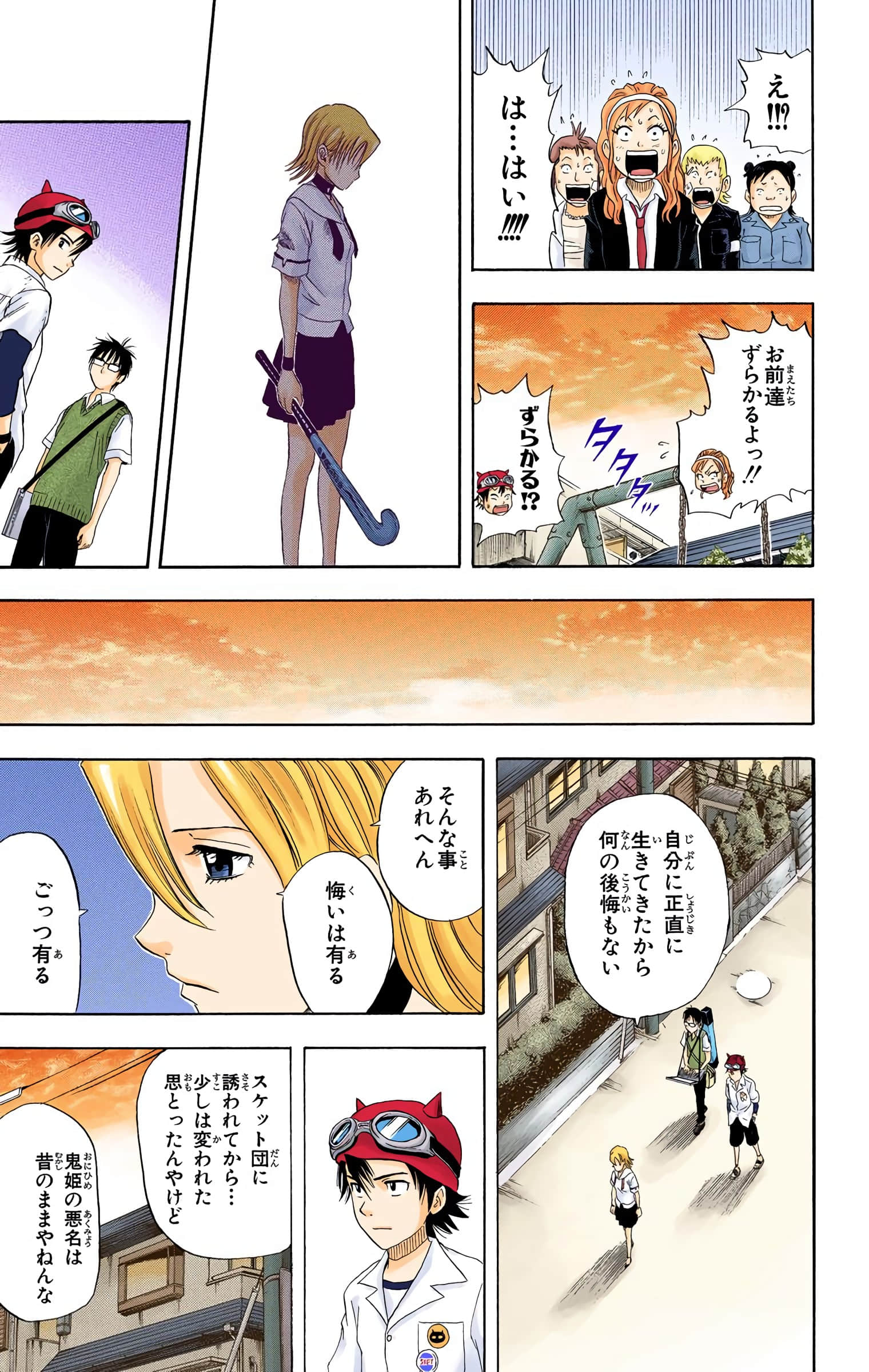 Page 169
