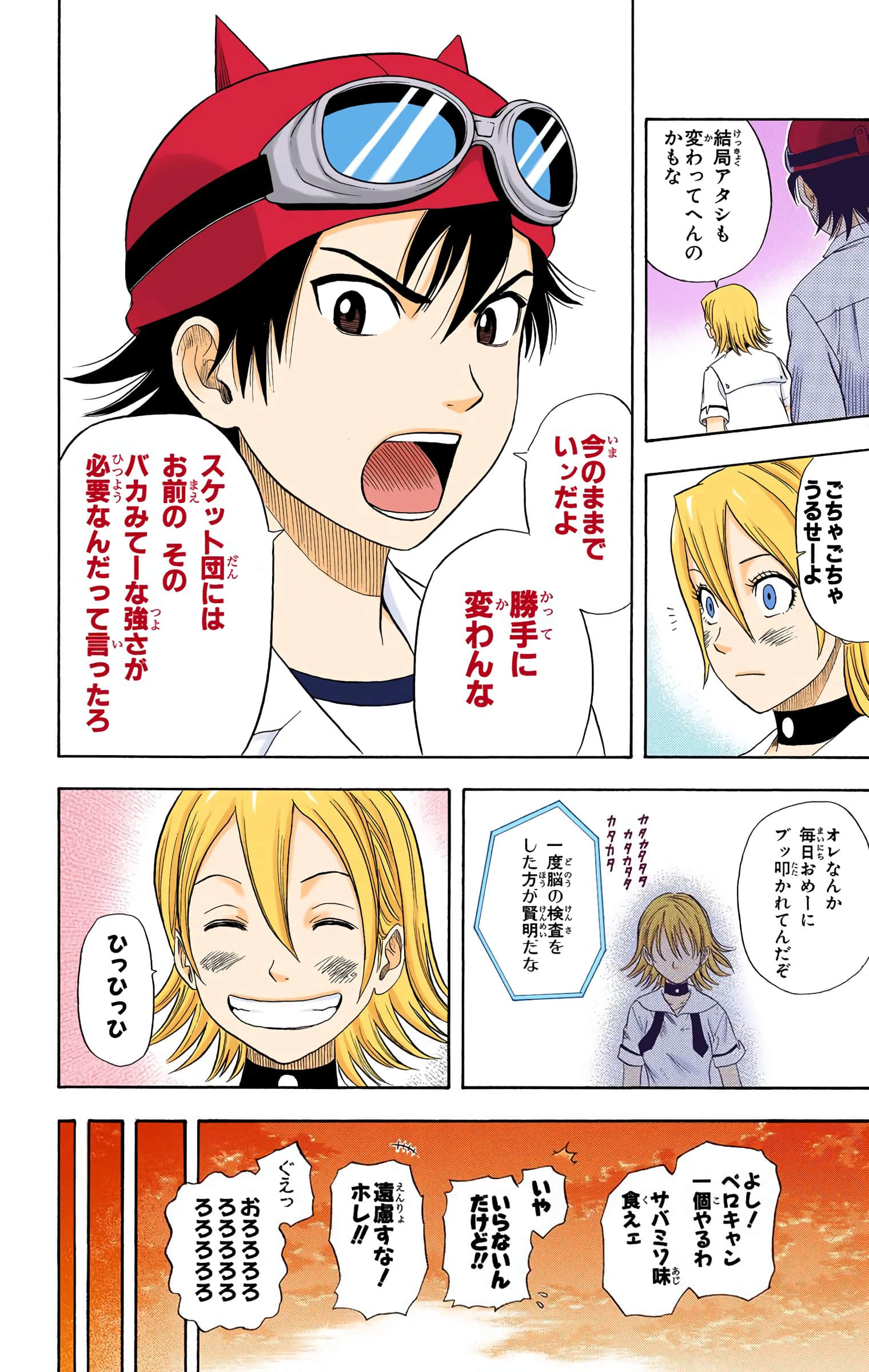Page 170