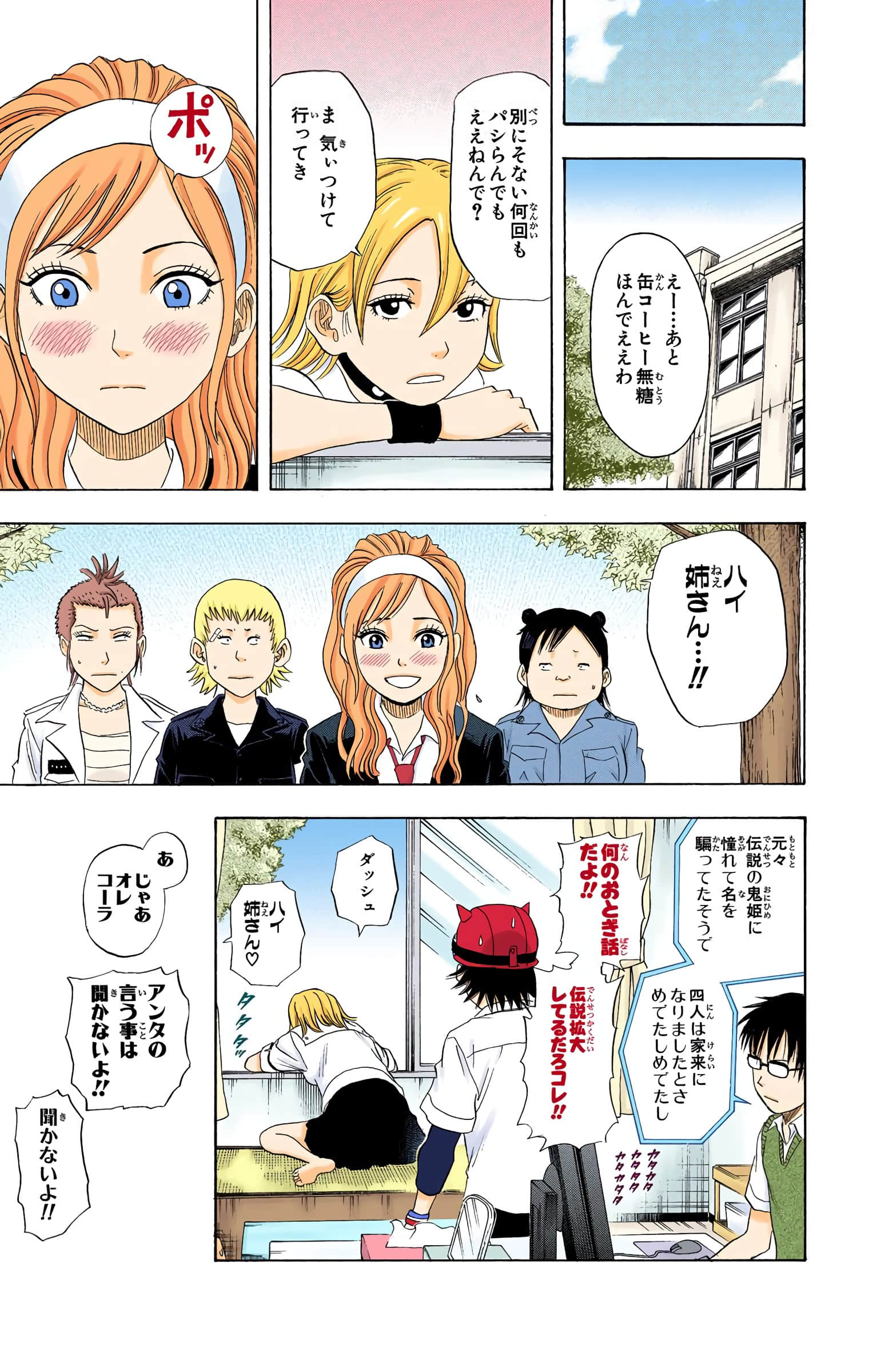 Page 171