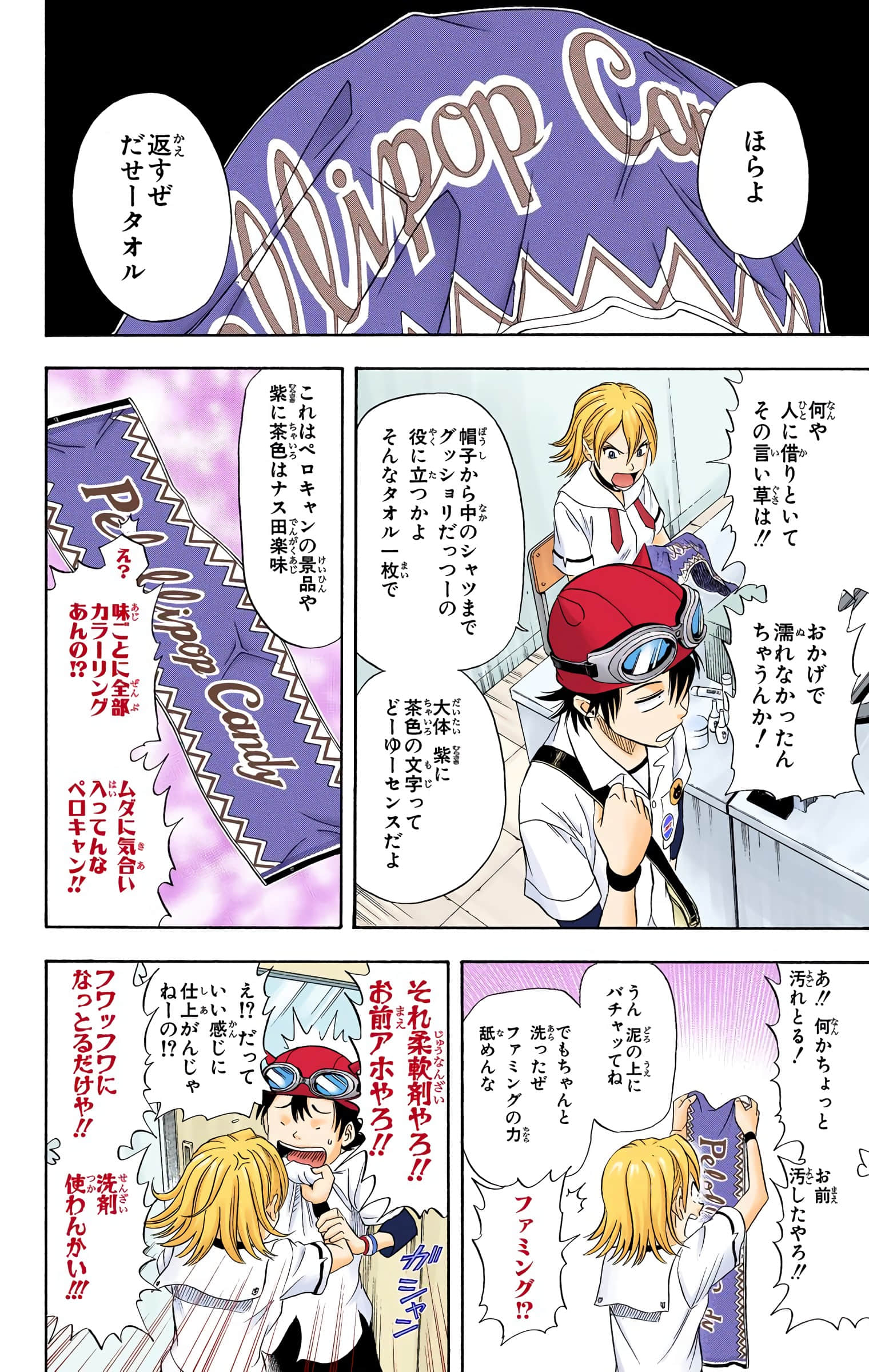 Page 176