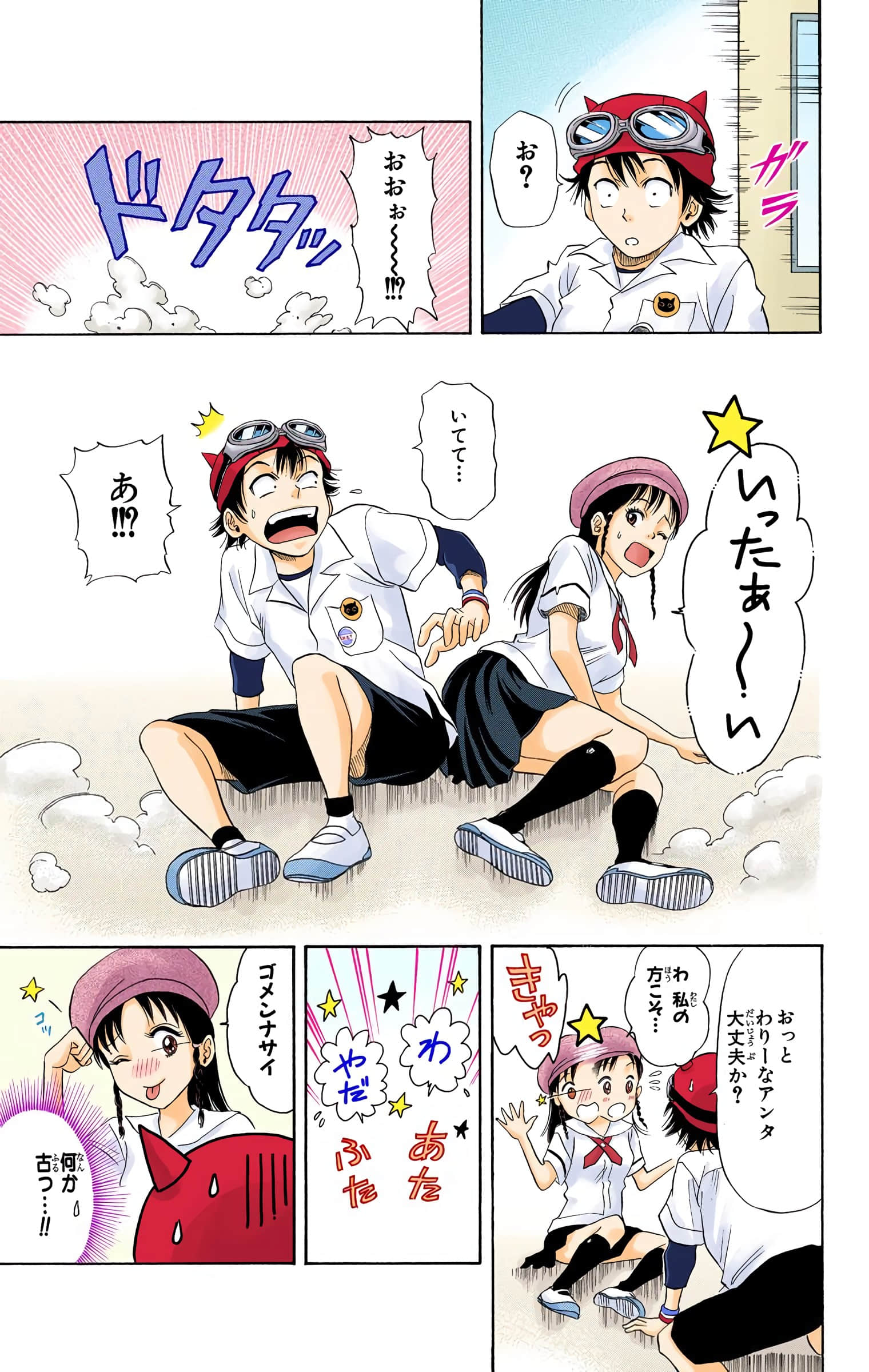 Page 177