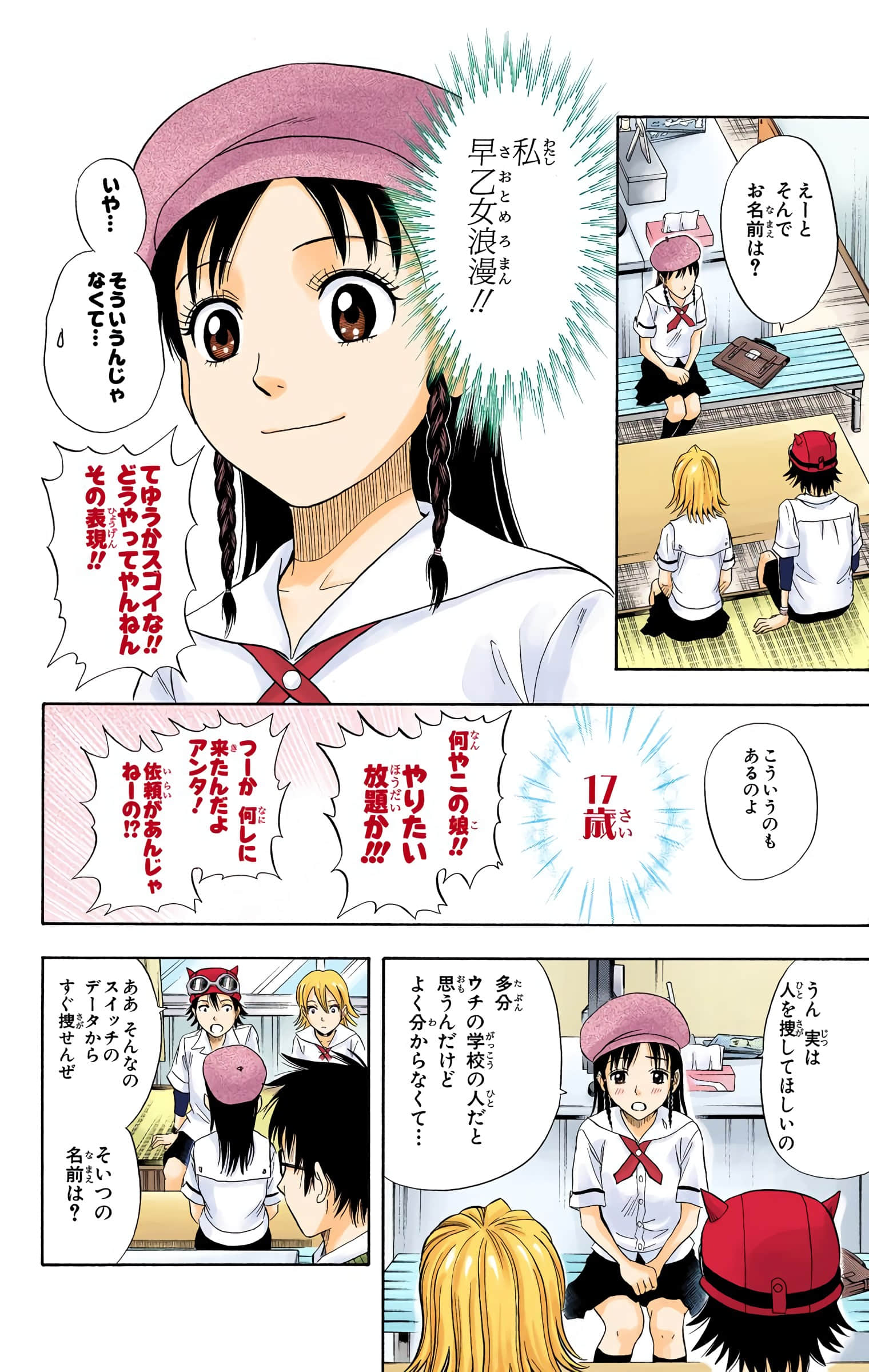Page 178