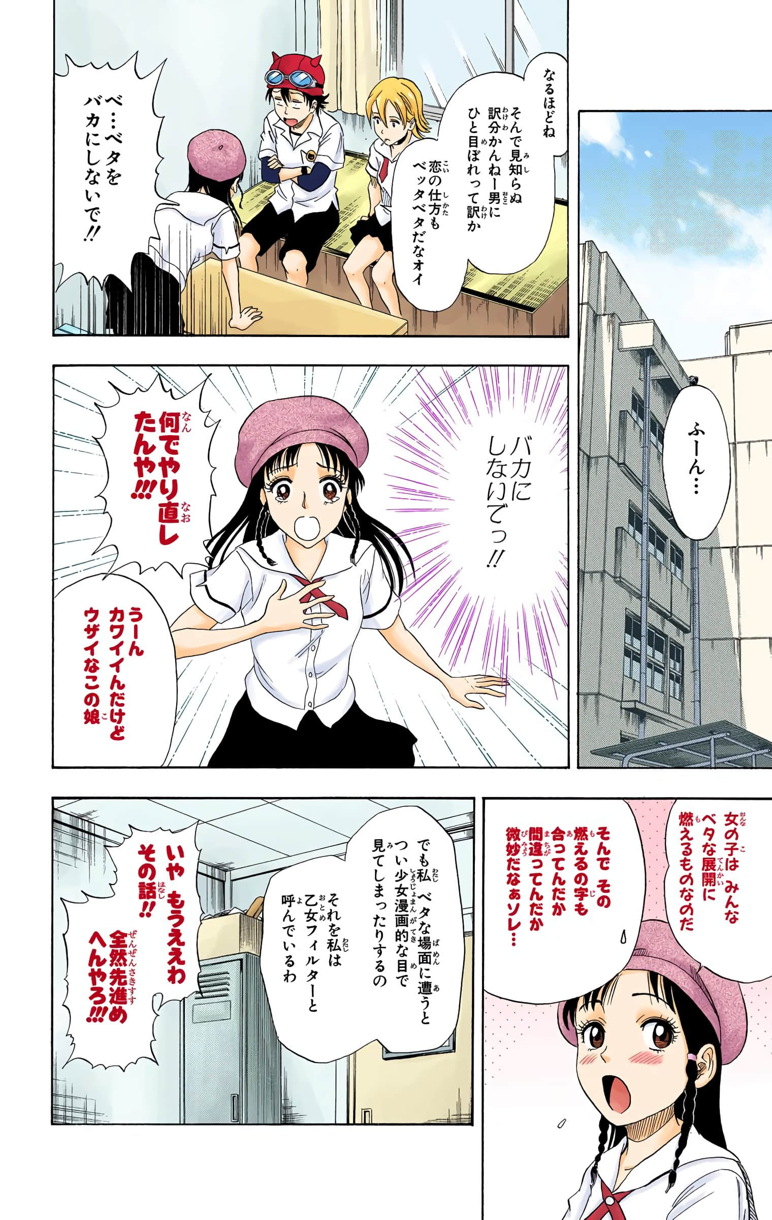 Page 180