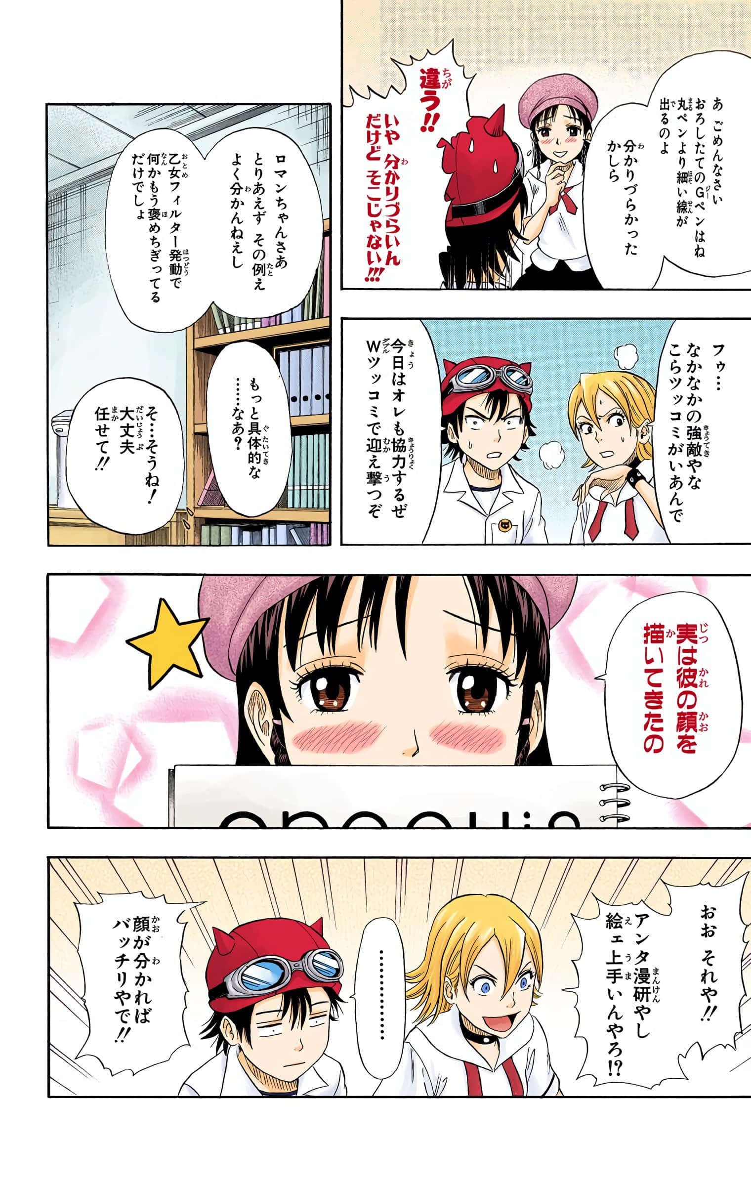 Page 182