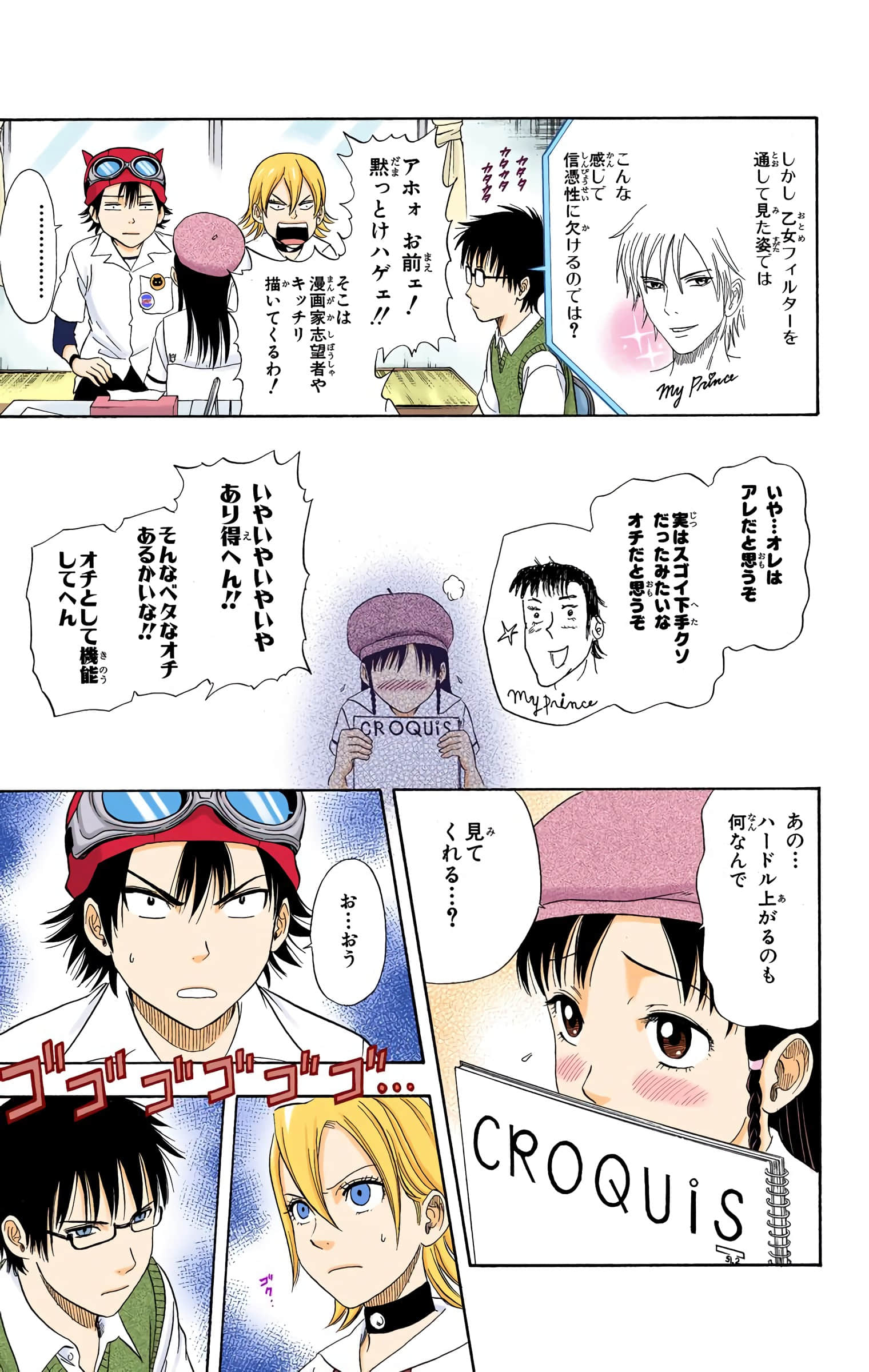 Page 183