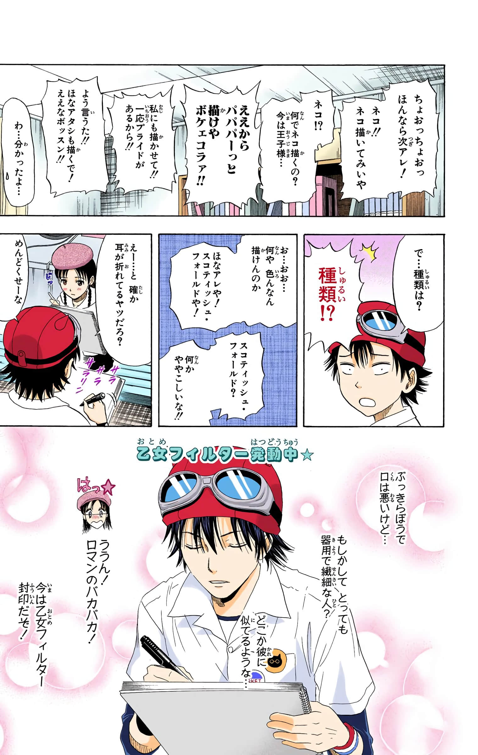 Page 185