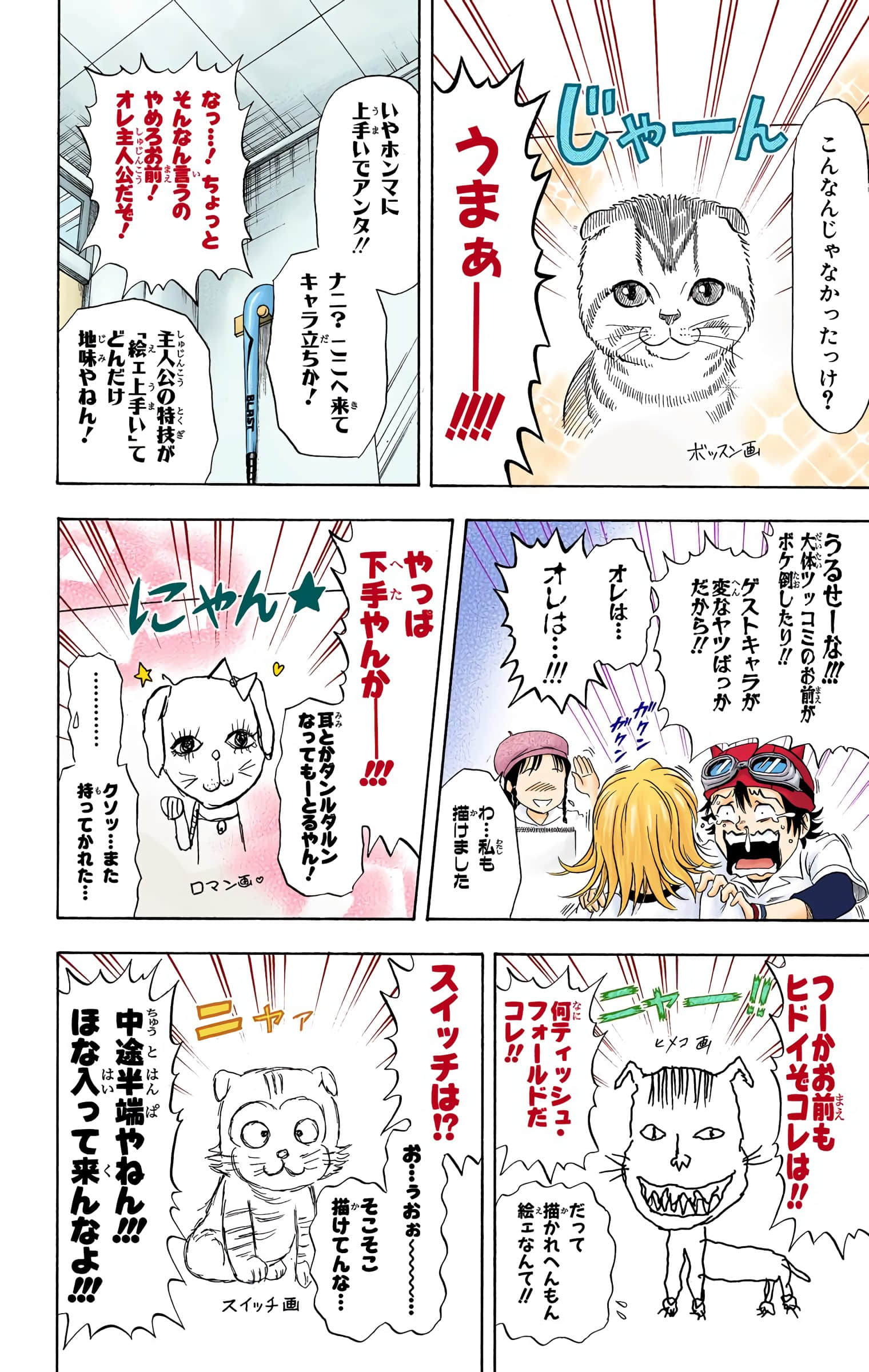 Page 186