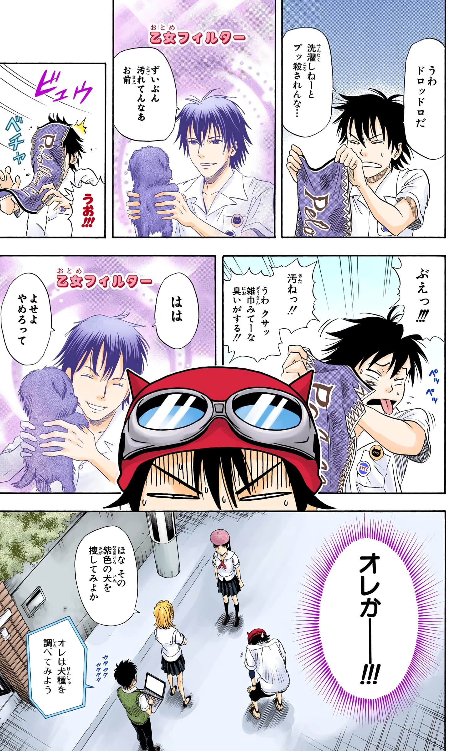 Page 189