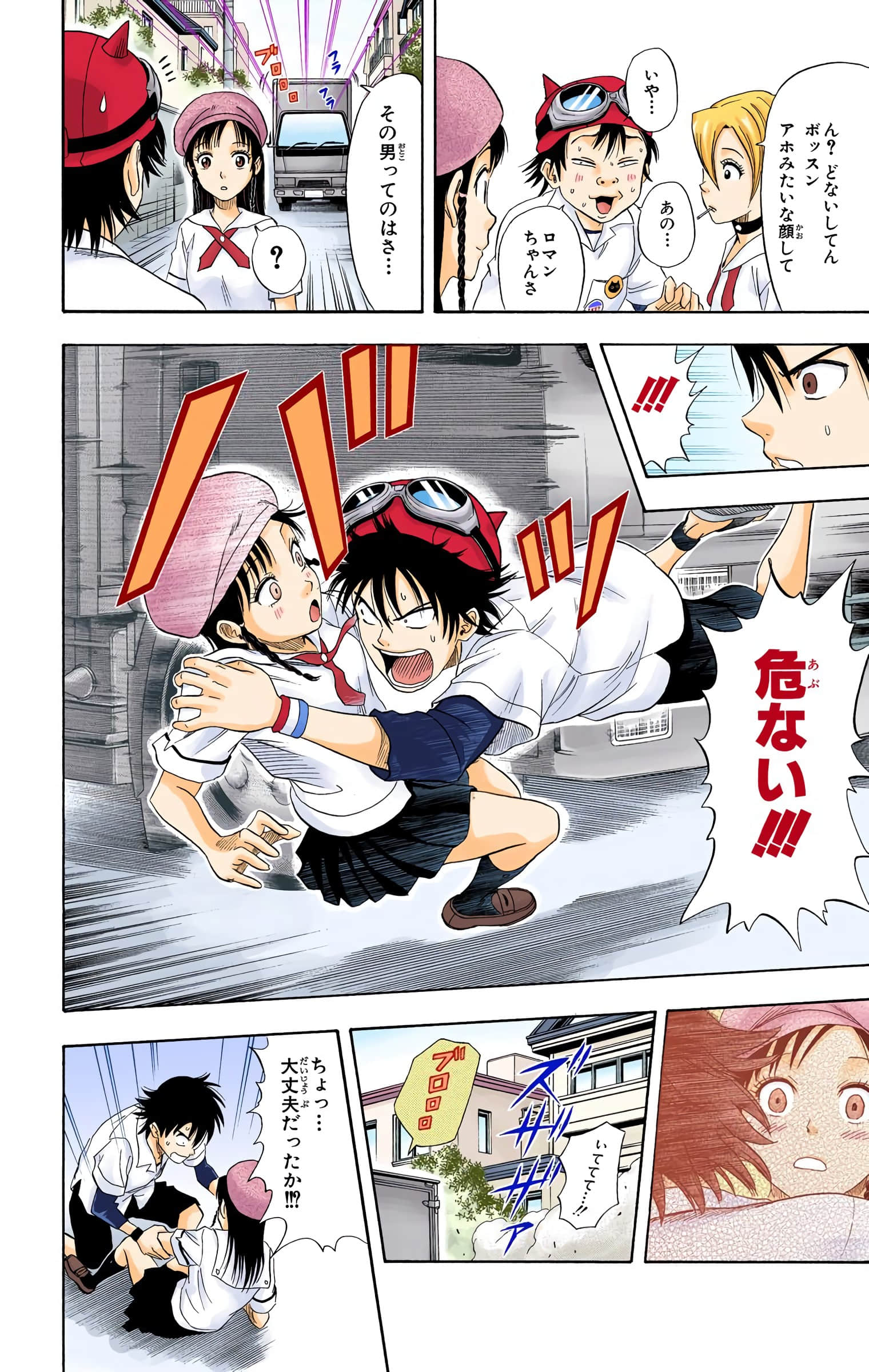 Page 190