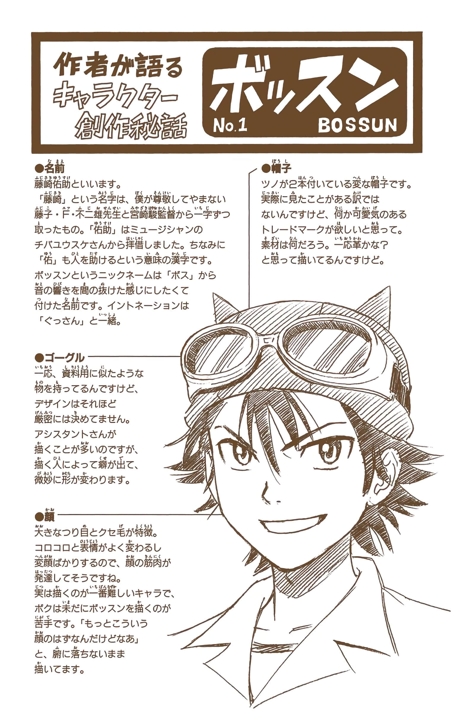Page 194