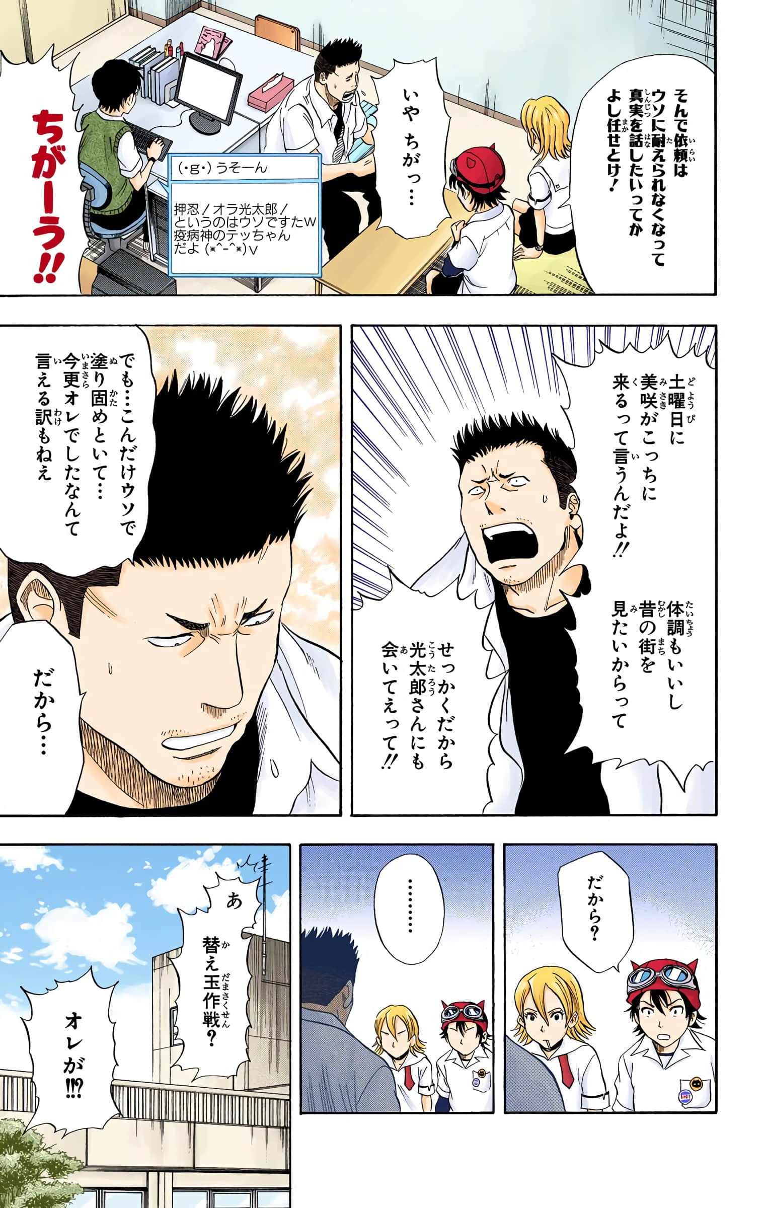 Page 10