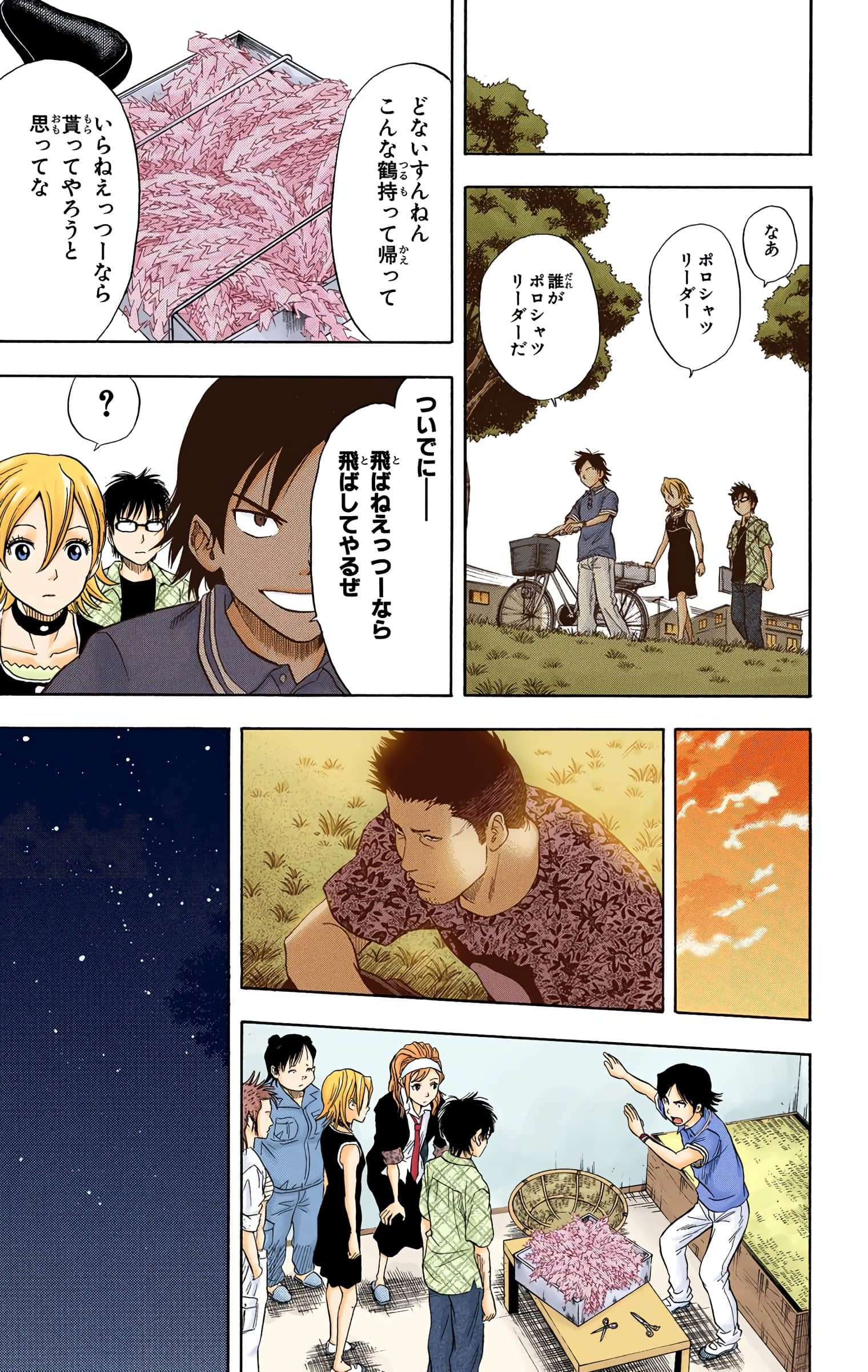 Page 30