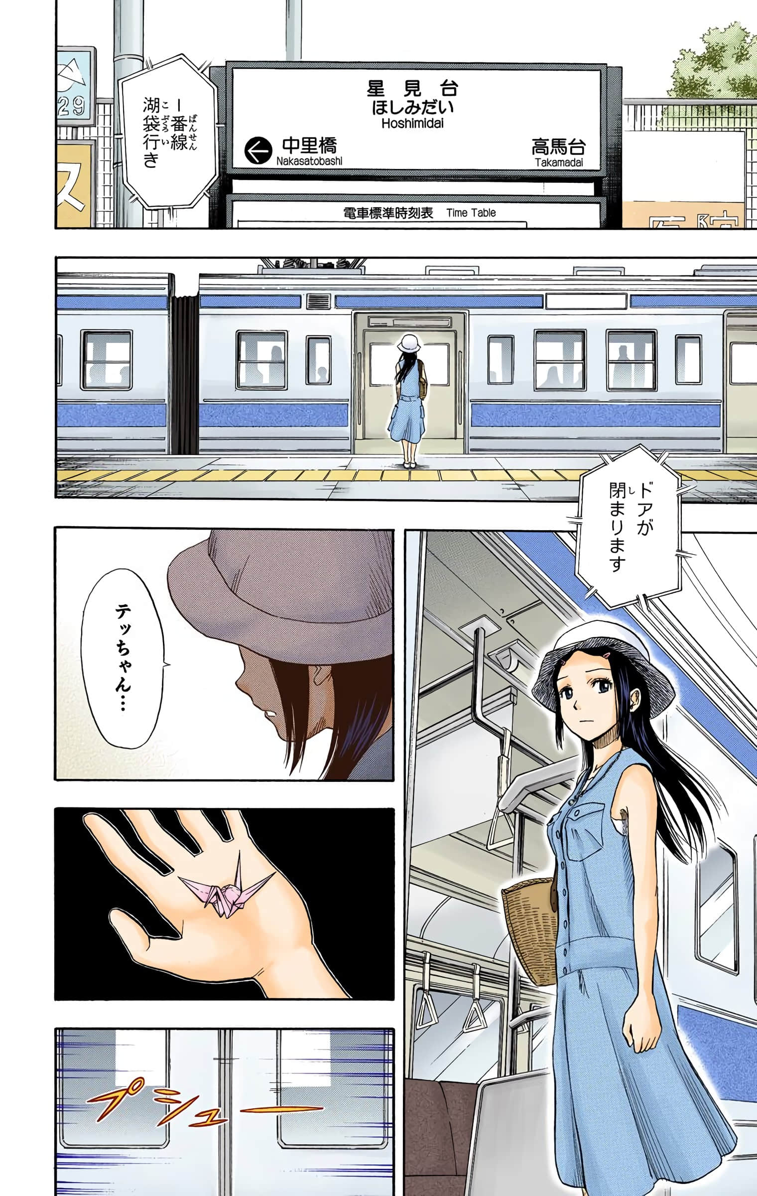 Page 31