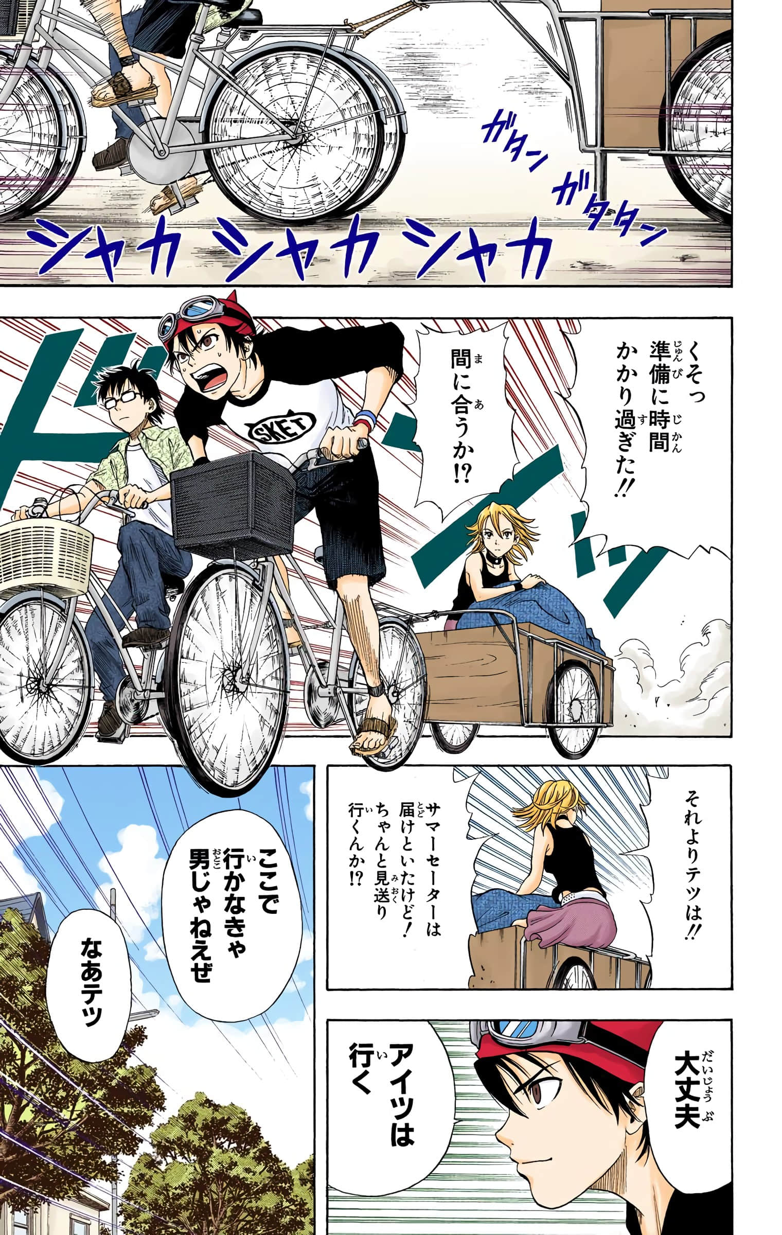Page 32