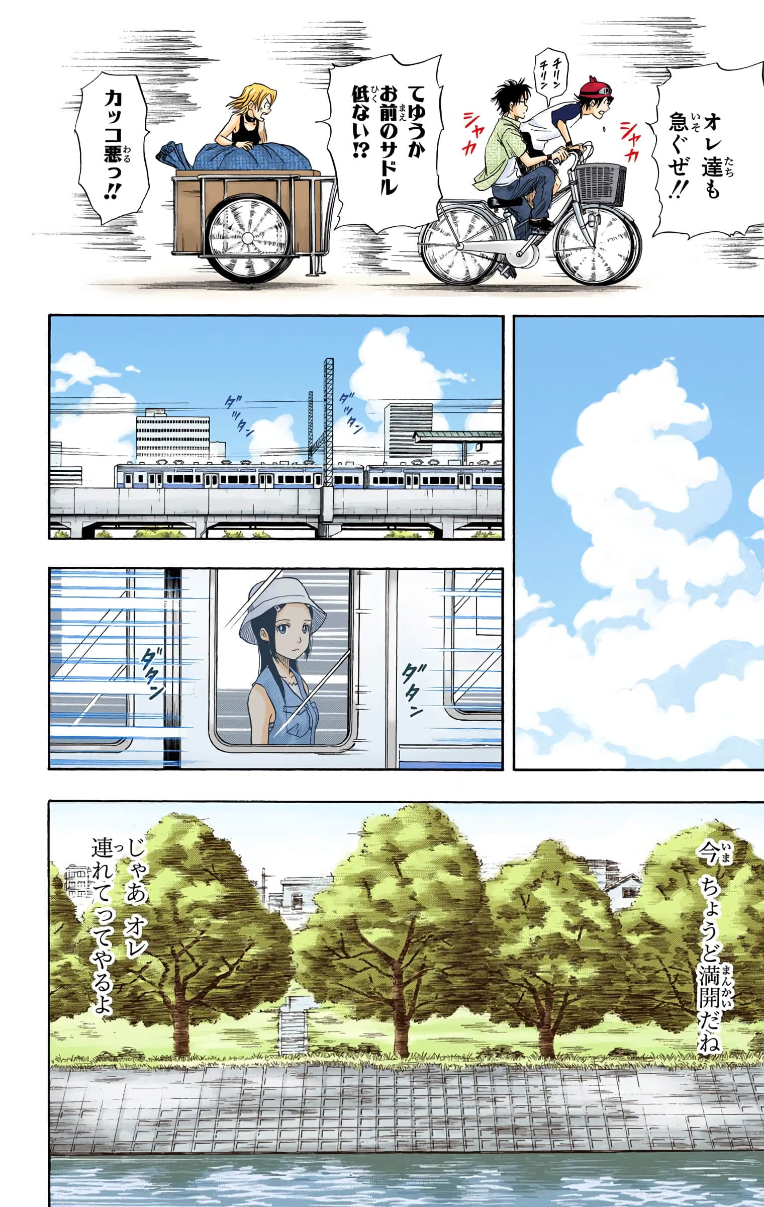 Page 33