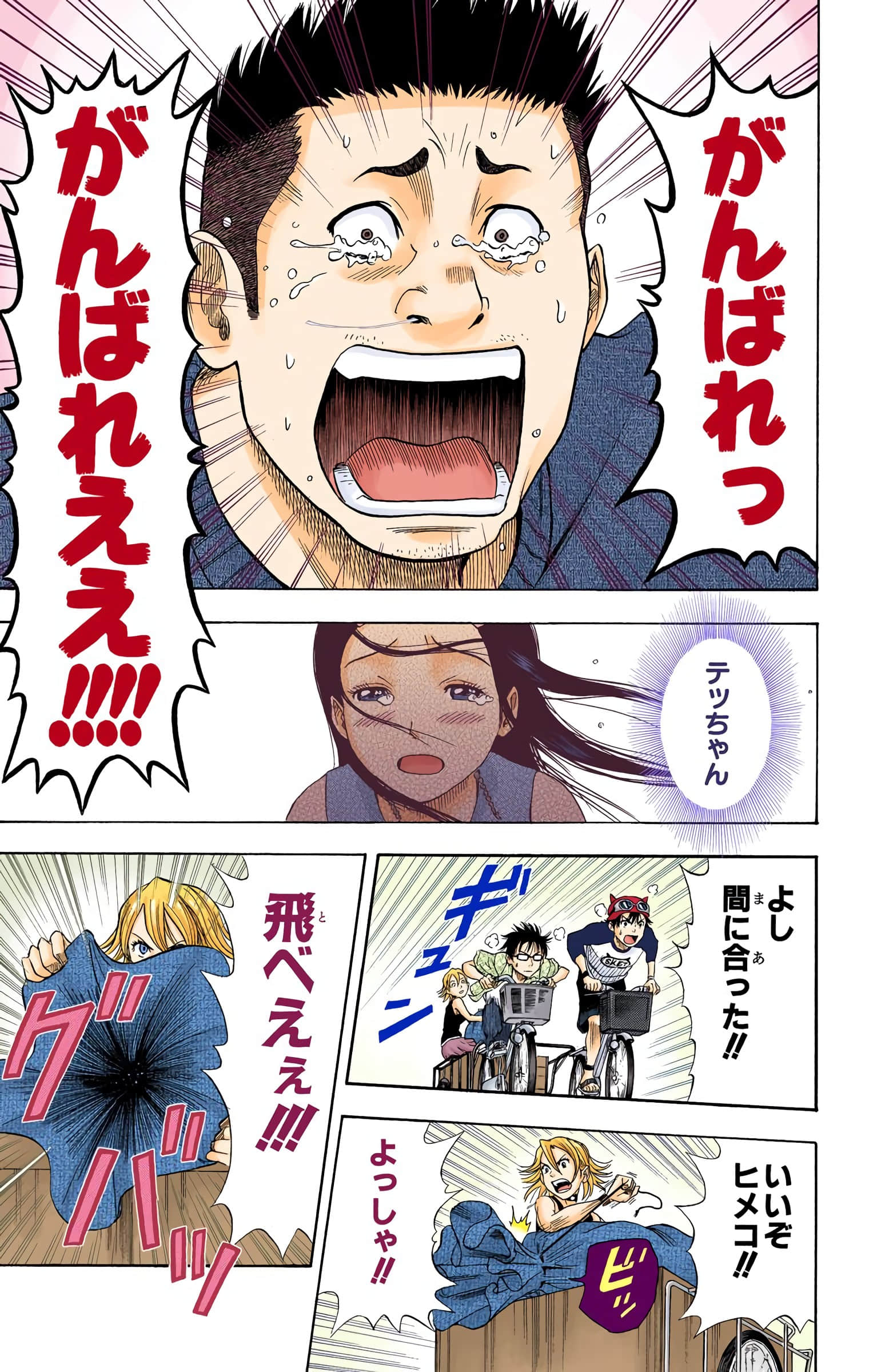 Page 36