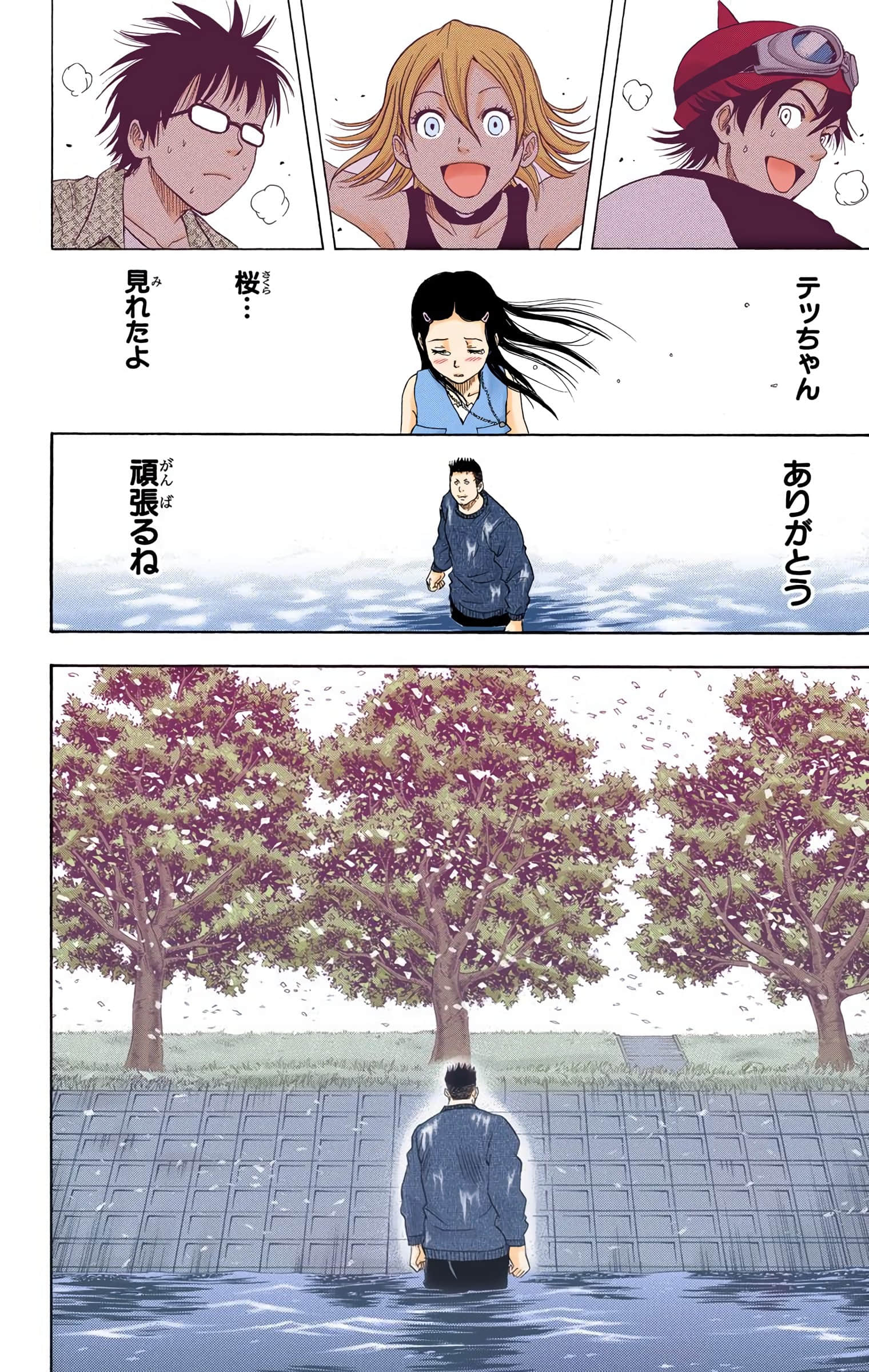 Page 39