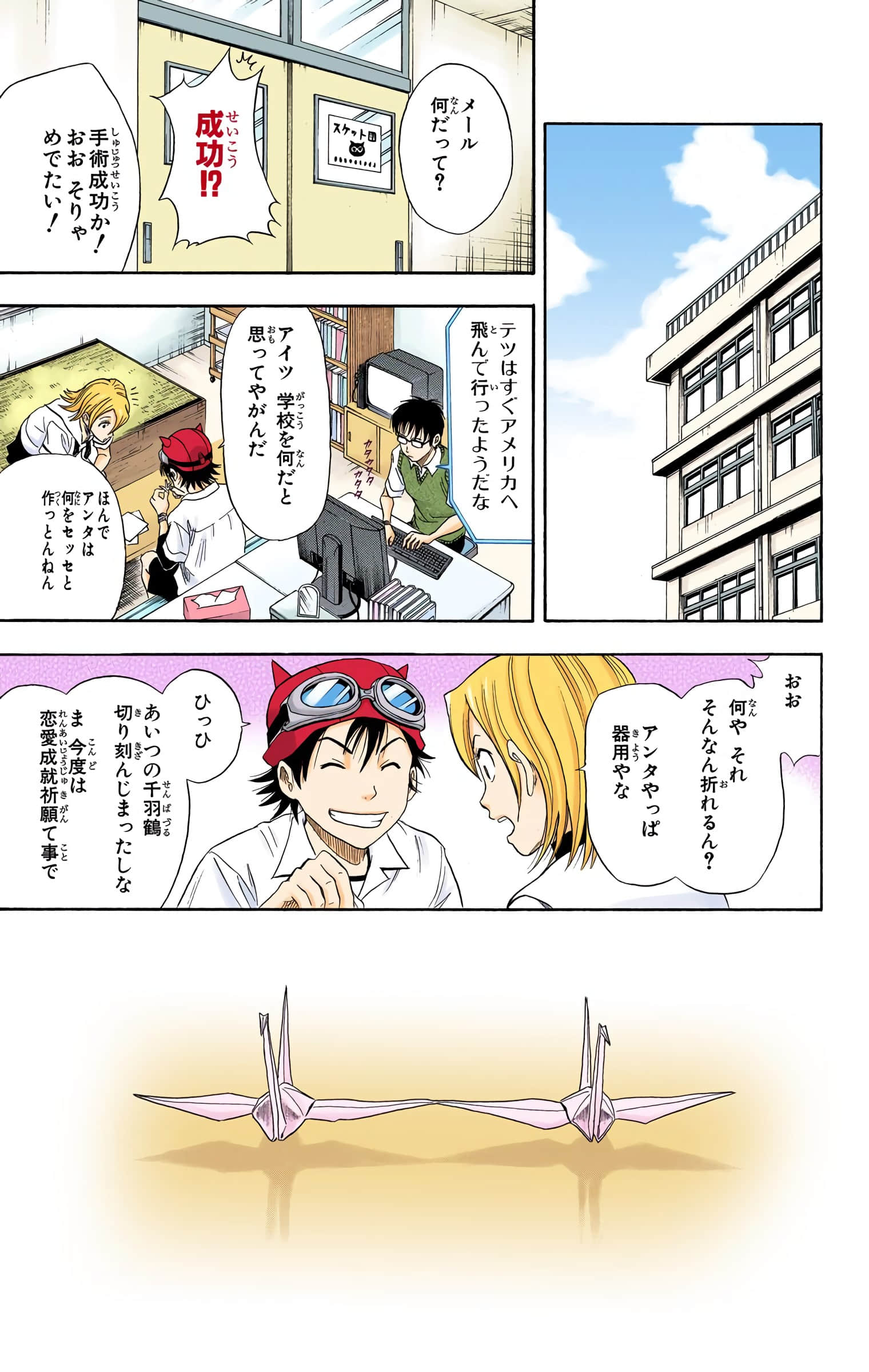 Page 40