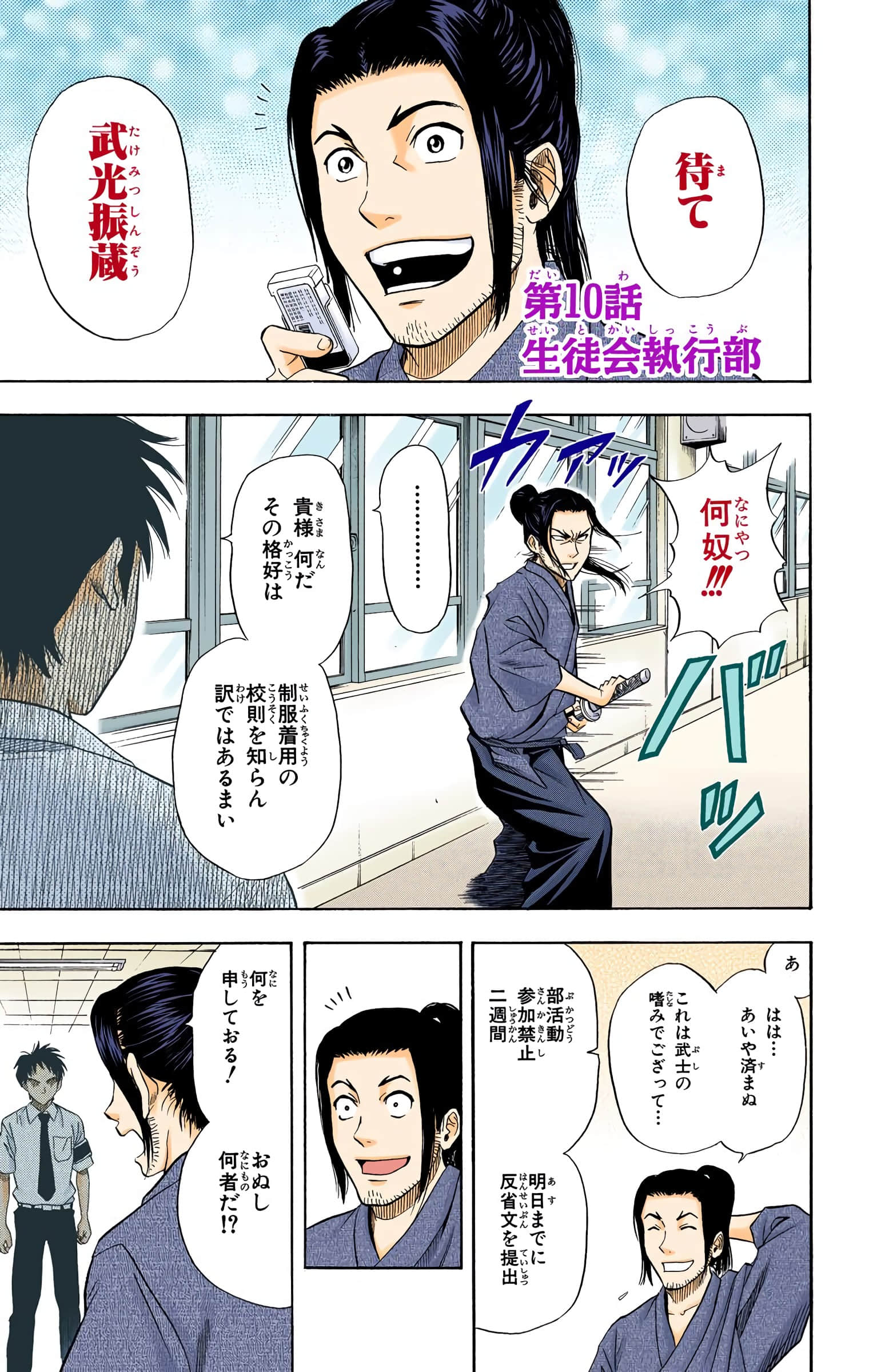 Page 42