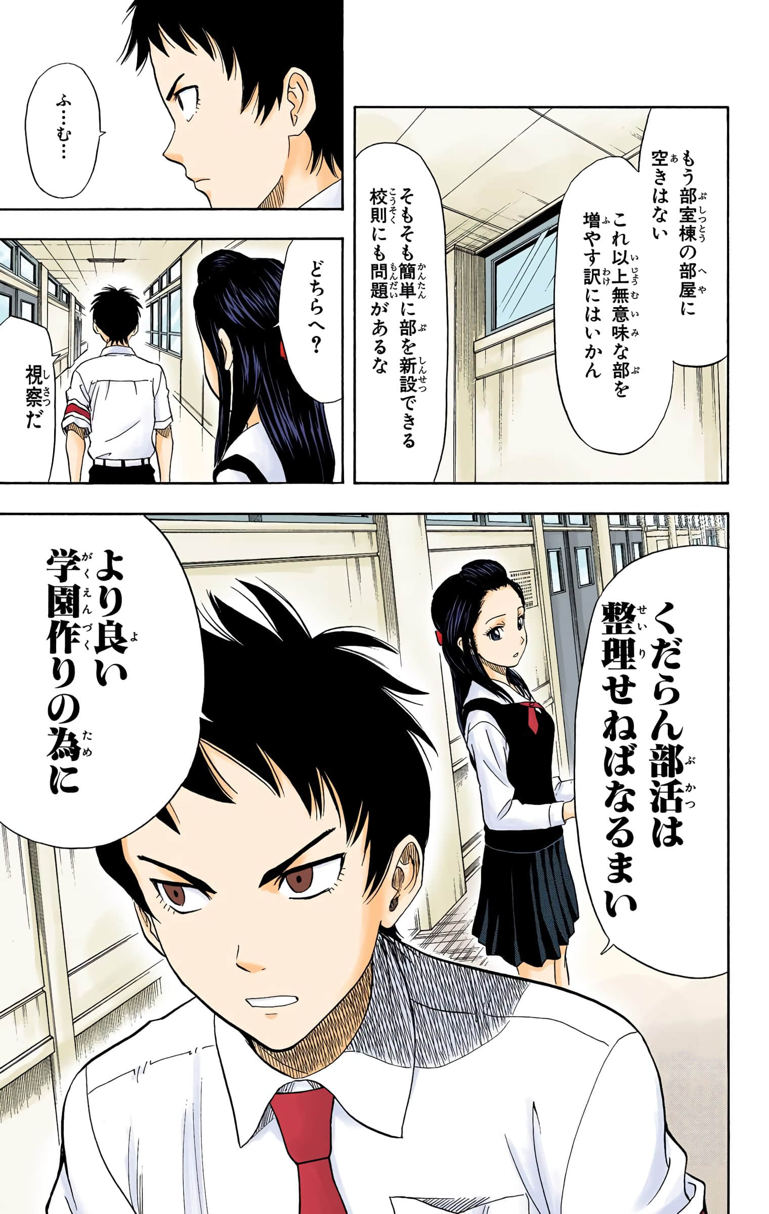 Page 46