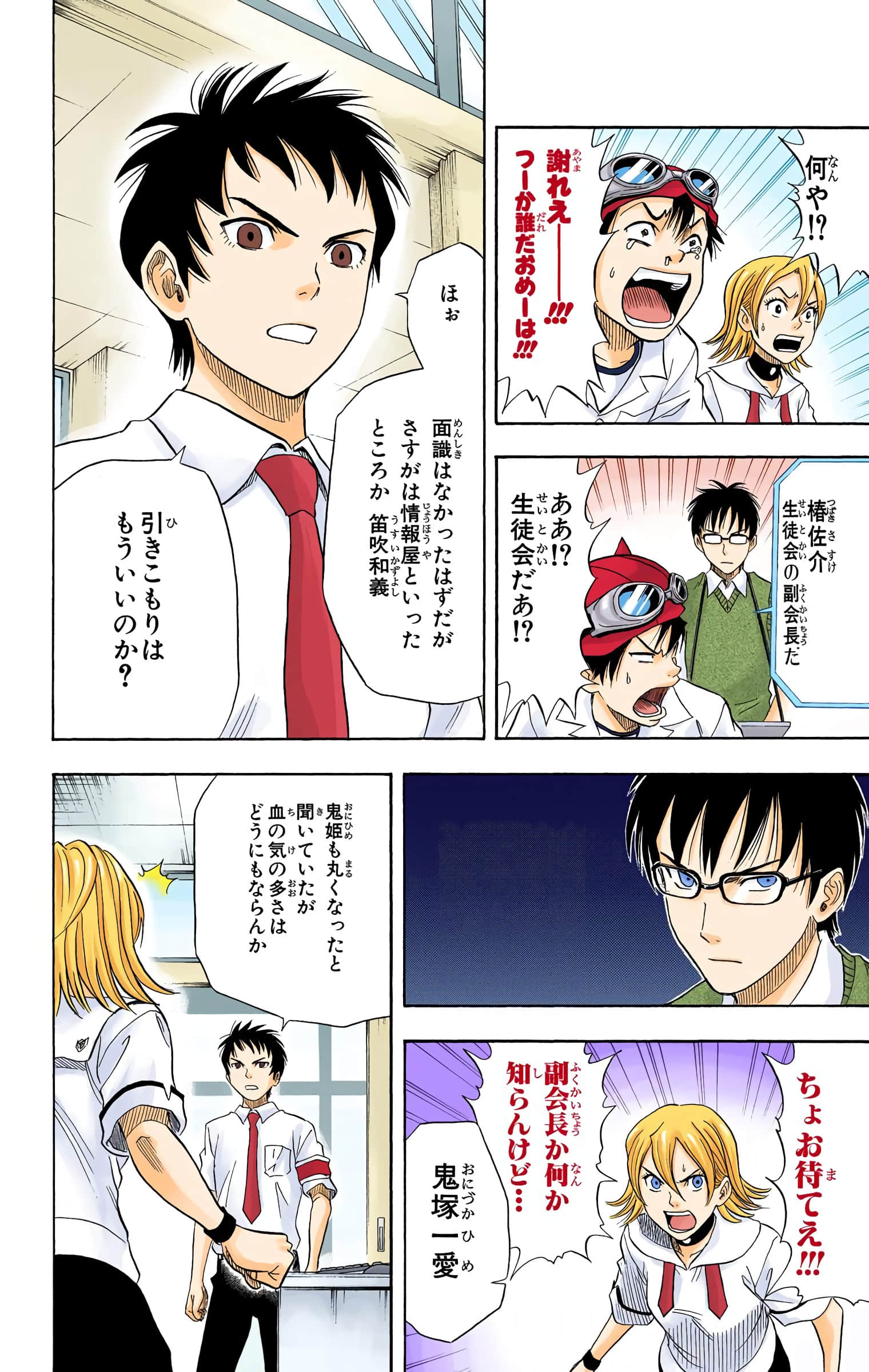 Page 49