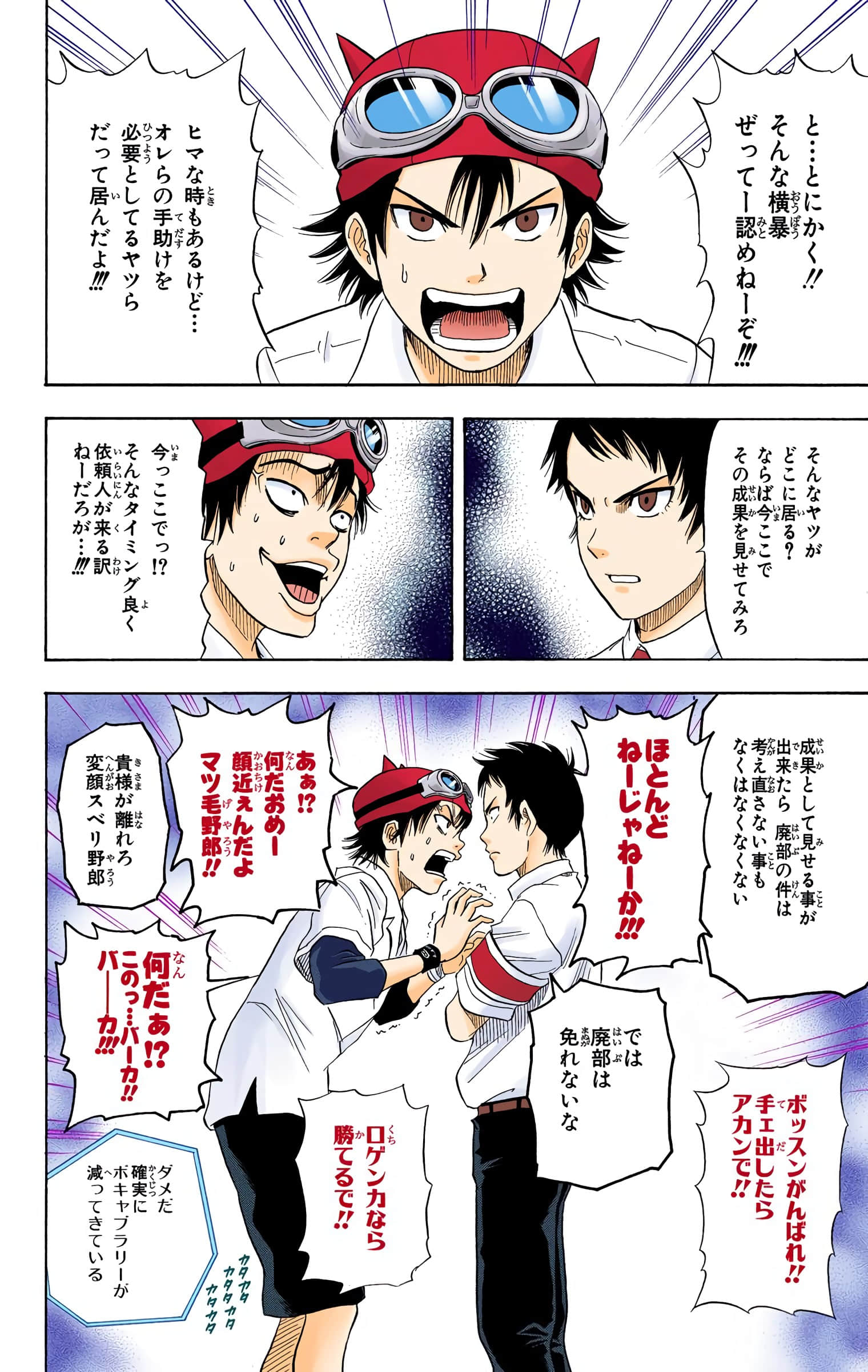 Page 53