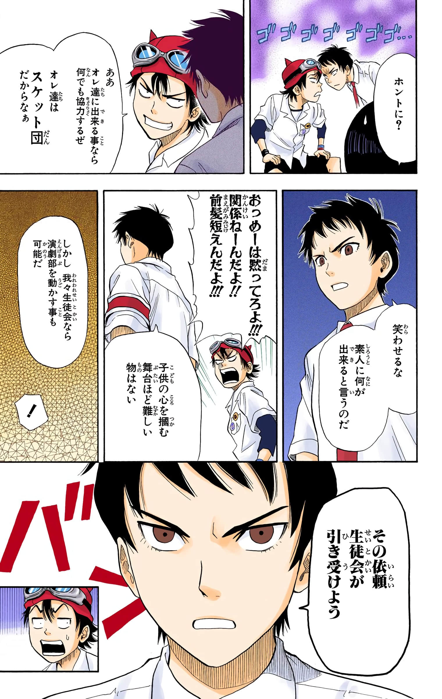 Page 56