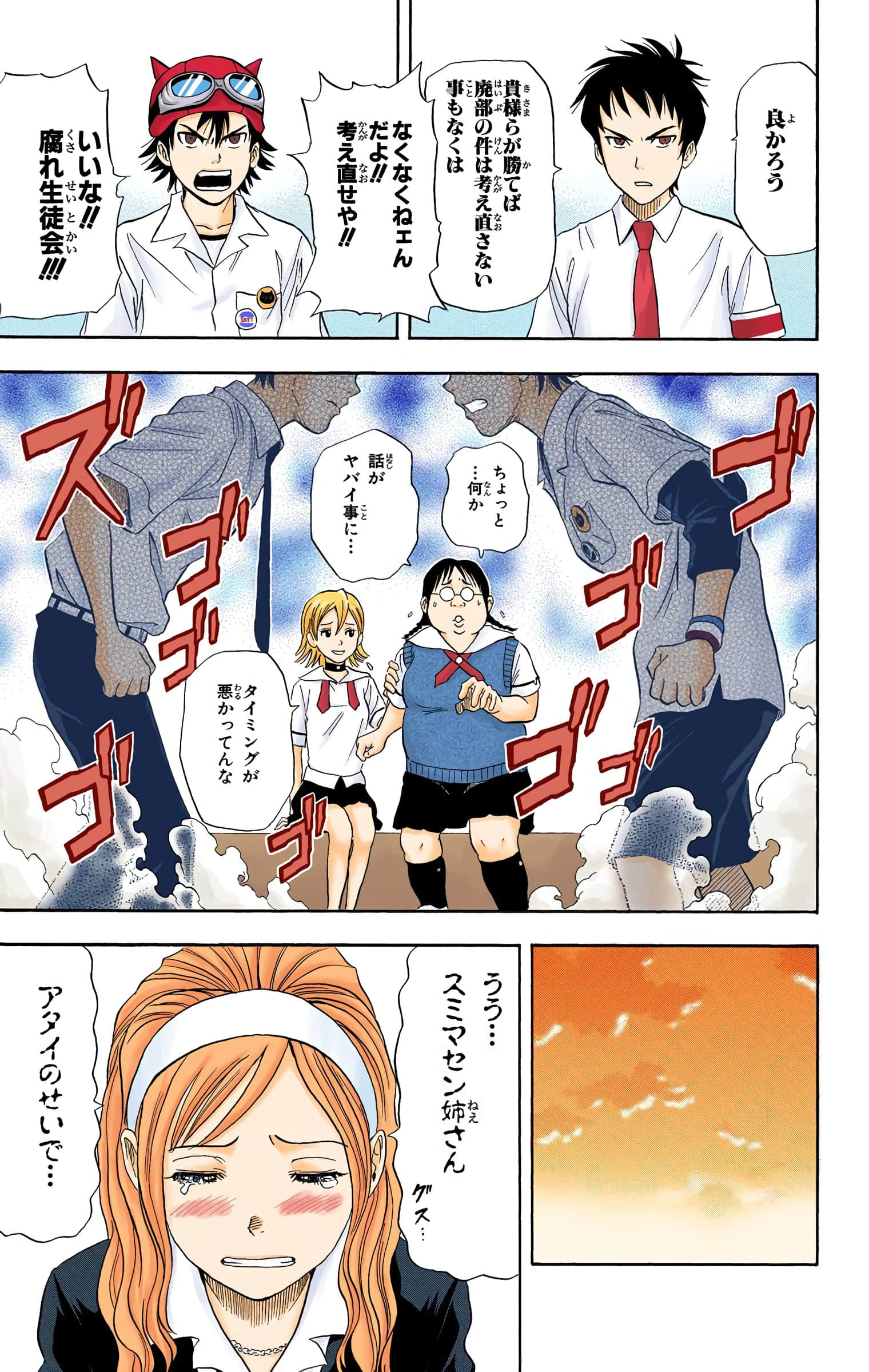 Page 58