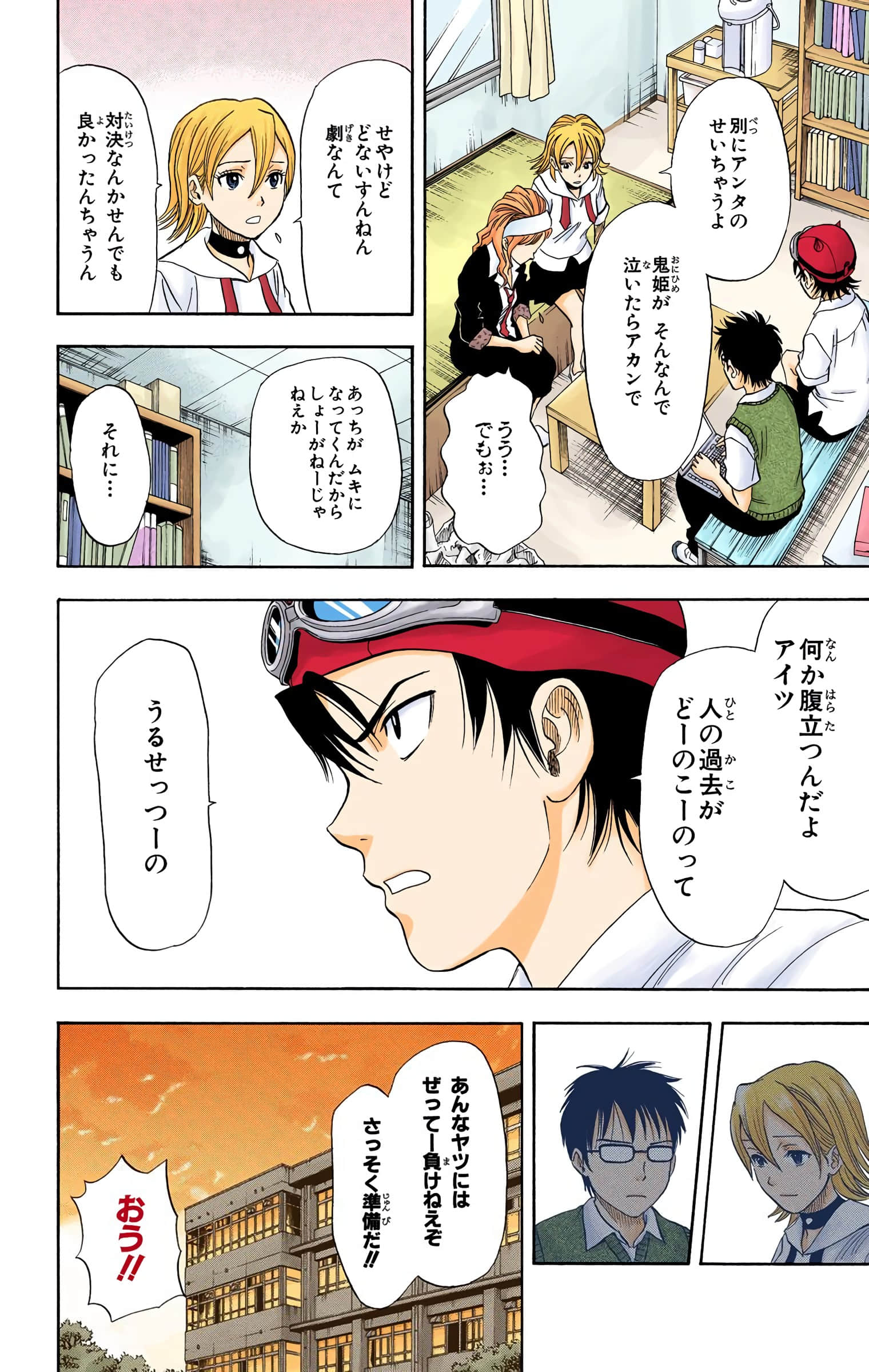 Page 59