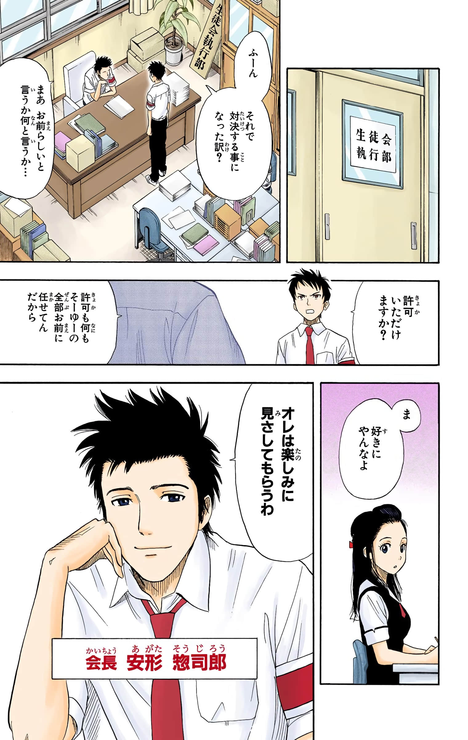 Page 60