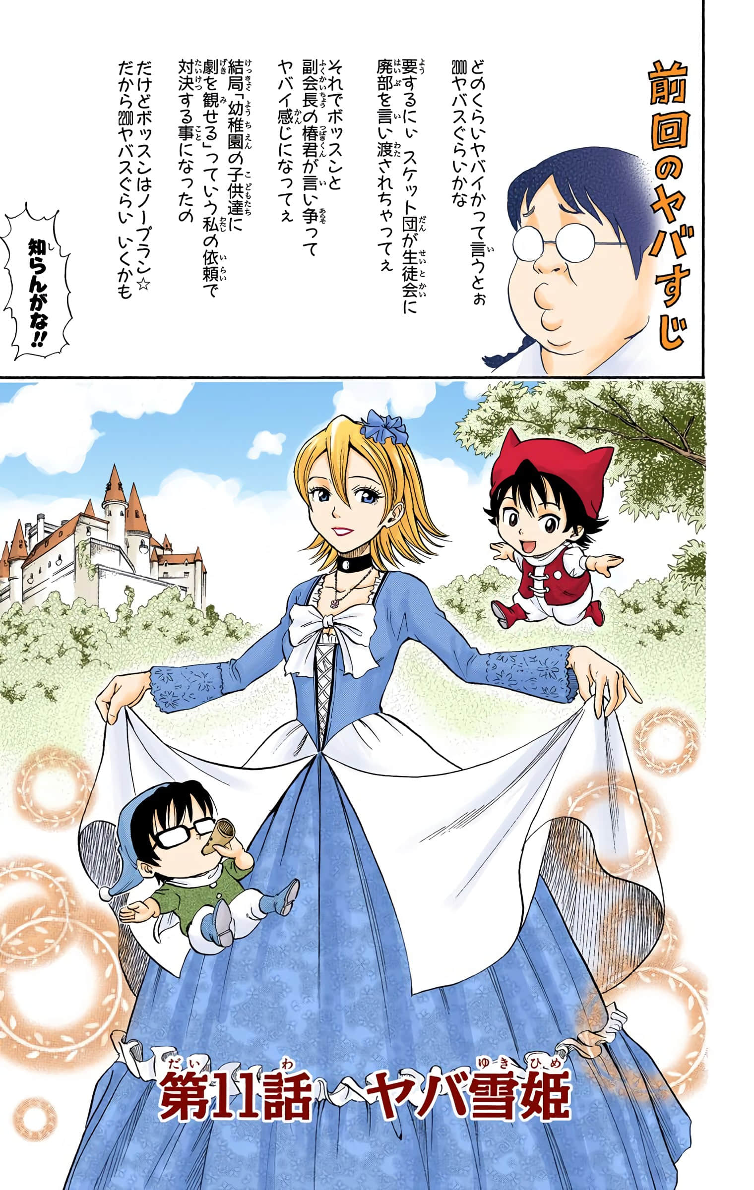 Page 62