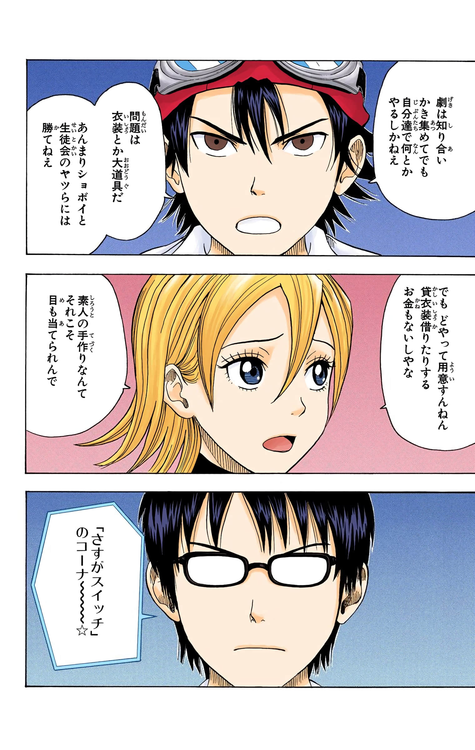 Page 63