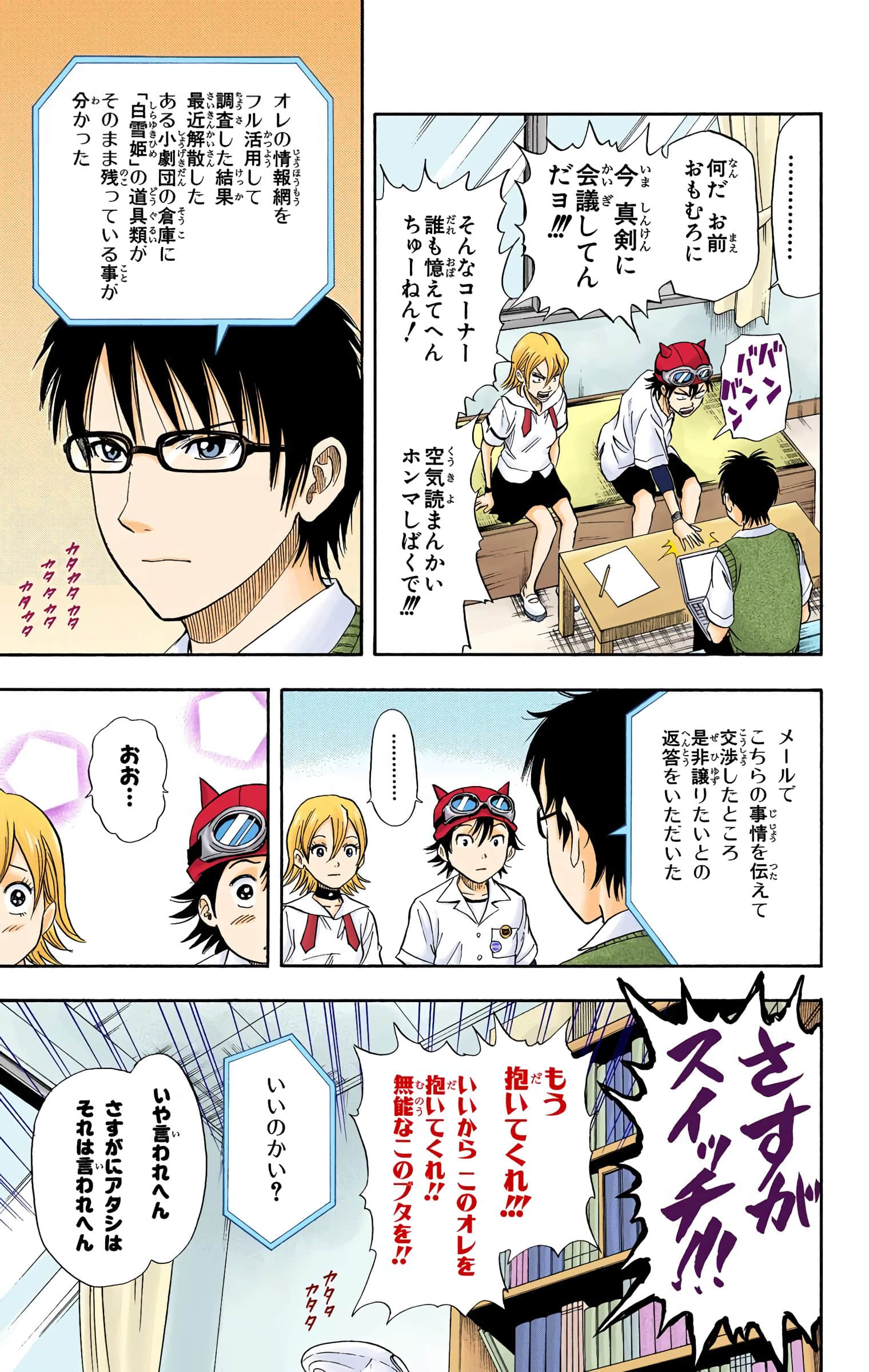 Page 64