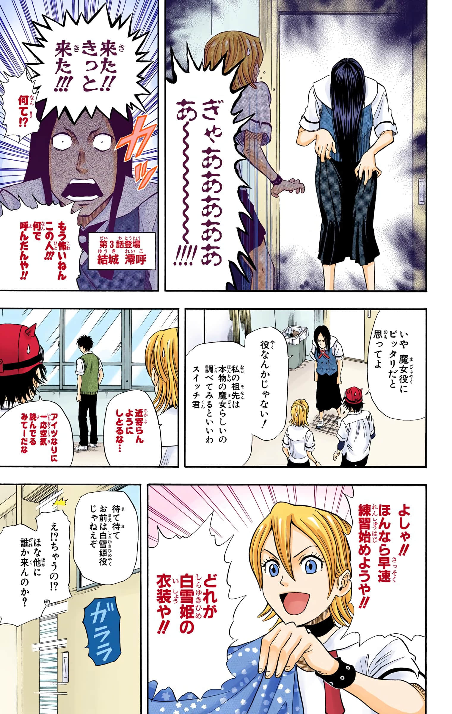 Page 68