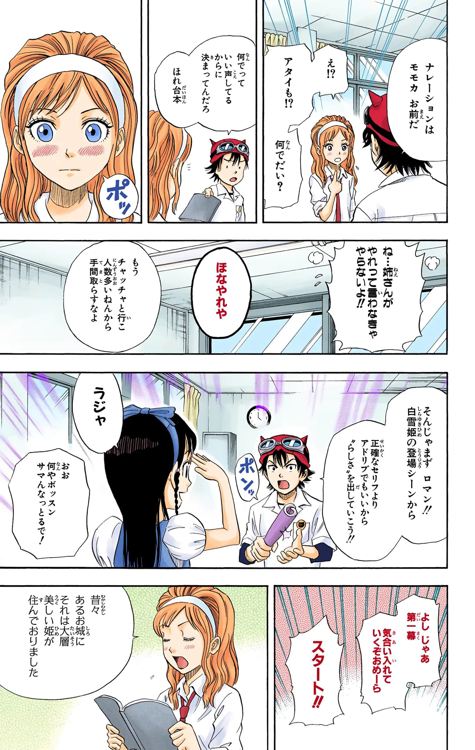 Page 70