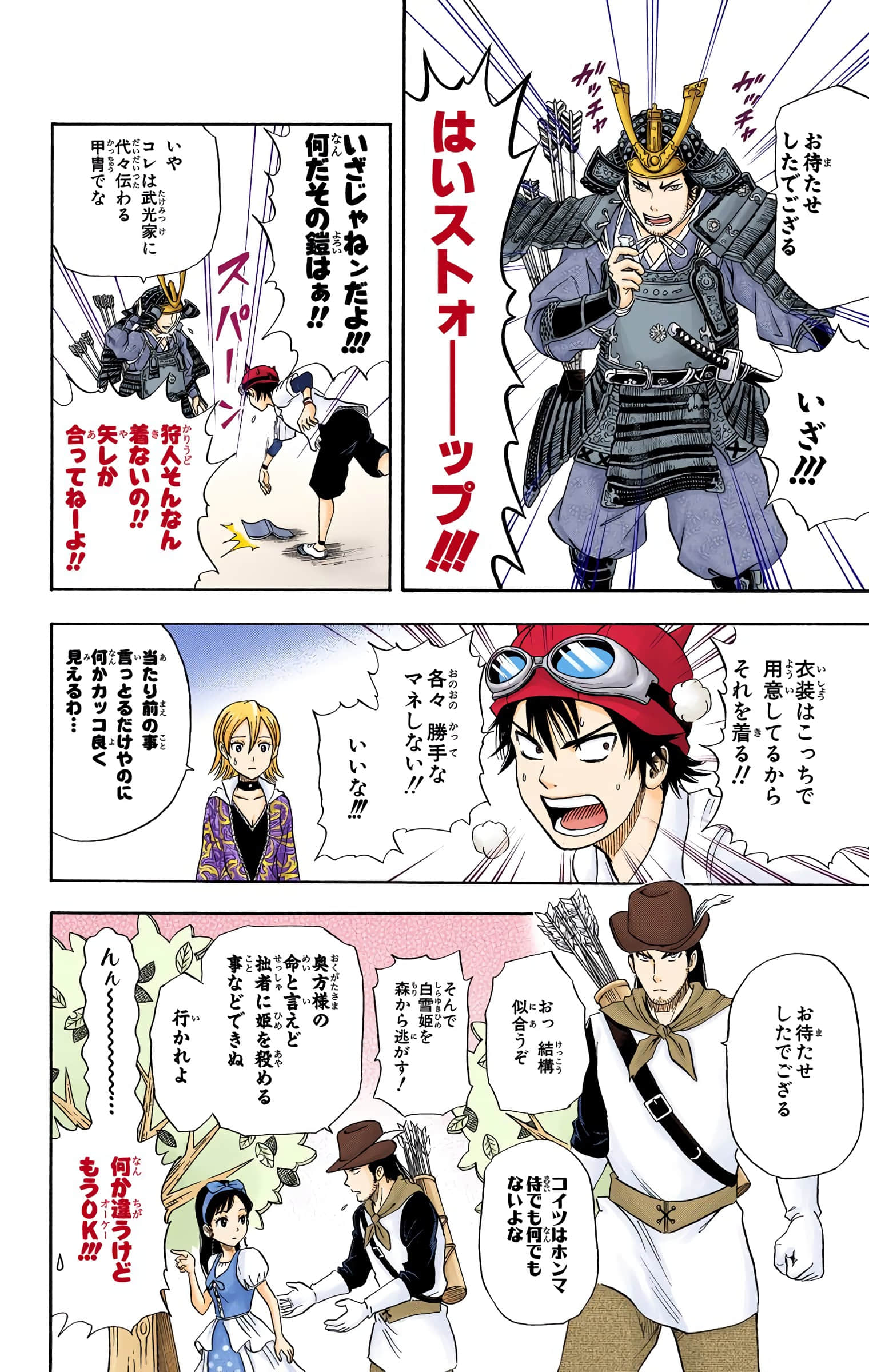 Page 73