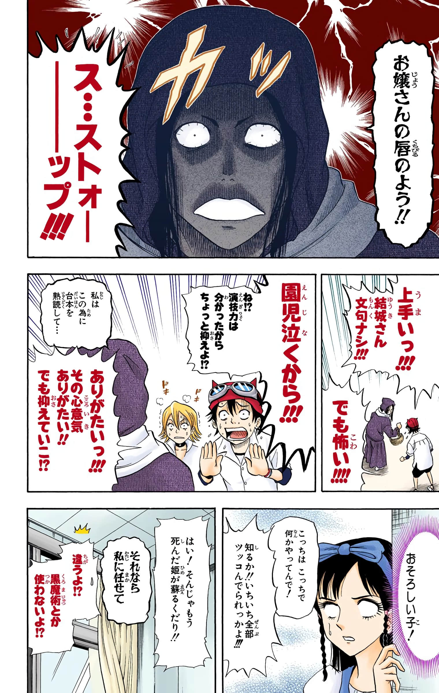 Page 75