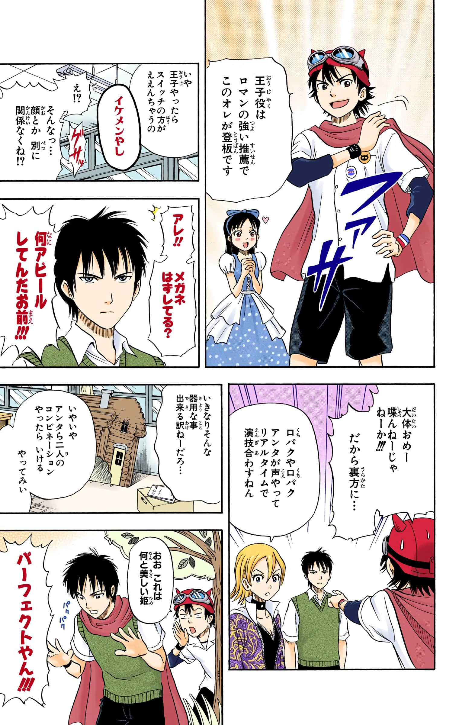 Page 76